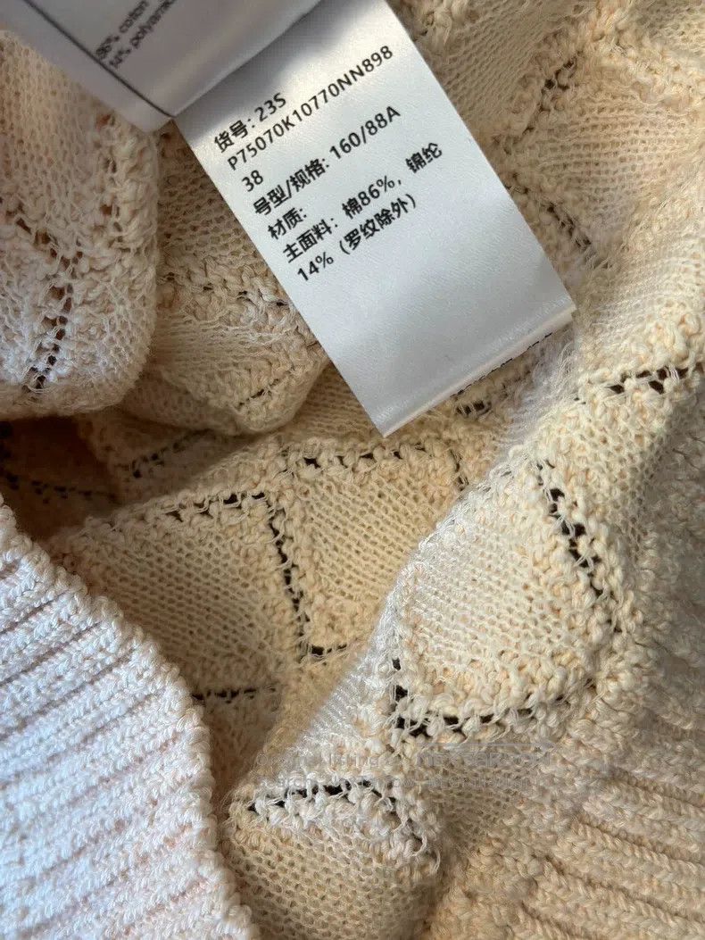 Chanel Chanel Knitted vest Size XS / US 0-2 / IT 36-38 - 6 Thumbnail