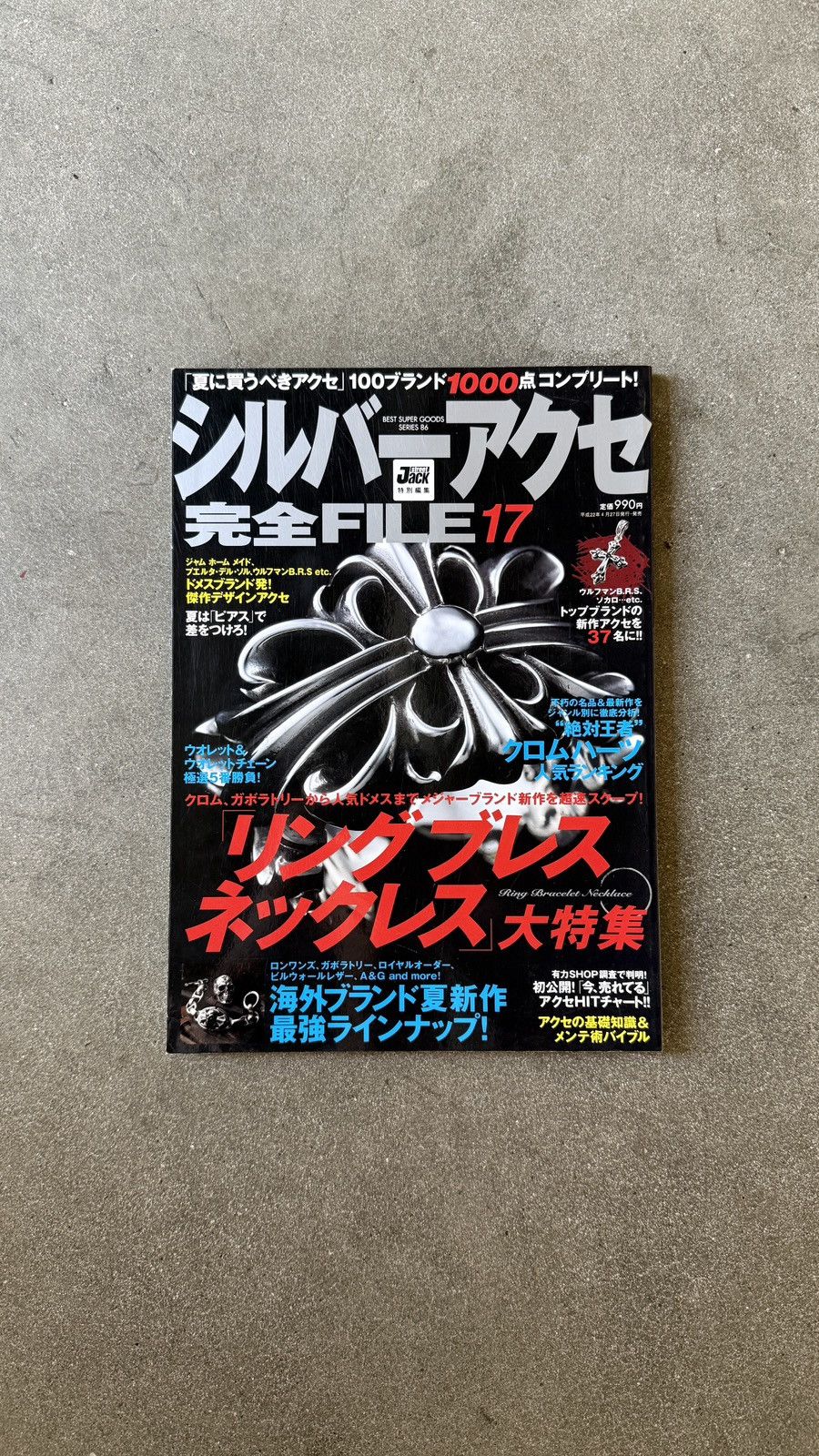 Chrome Hearts Vintage Japanese Sliver Magazine Size ONE SIZE - 1 Thumbnail
