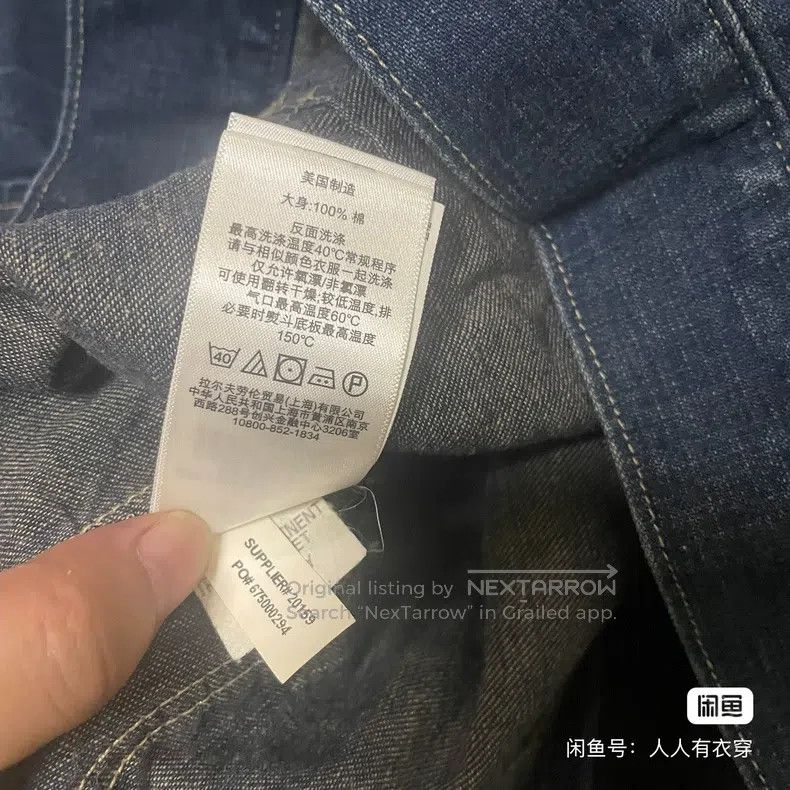 RRL Ralph Lauren RRL Ralph Lauren Old American made denim jacket Size US S / EU 44-46 / 1 - 7 Thumbnail