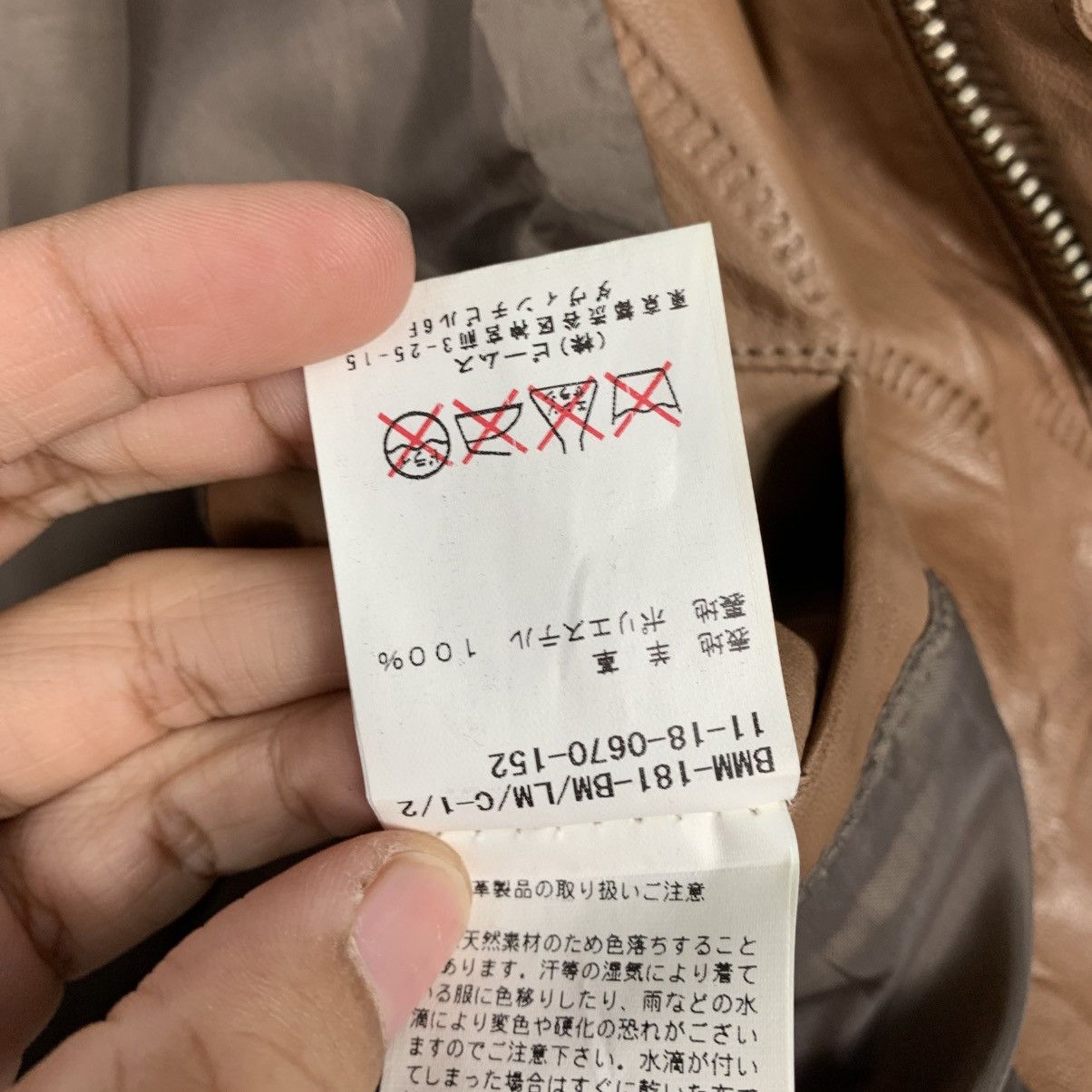 Beams Leather Jacket