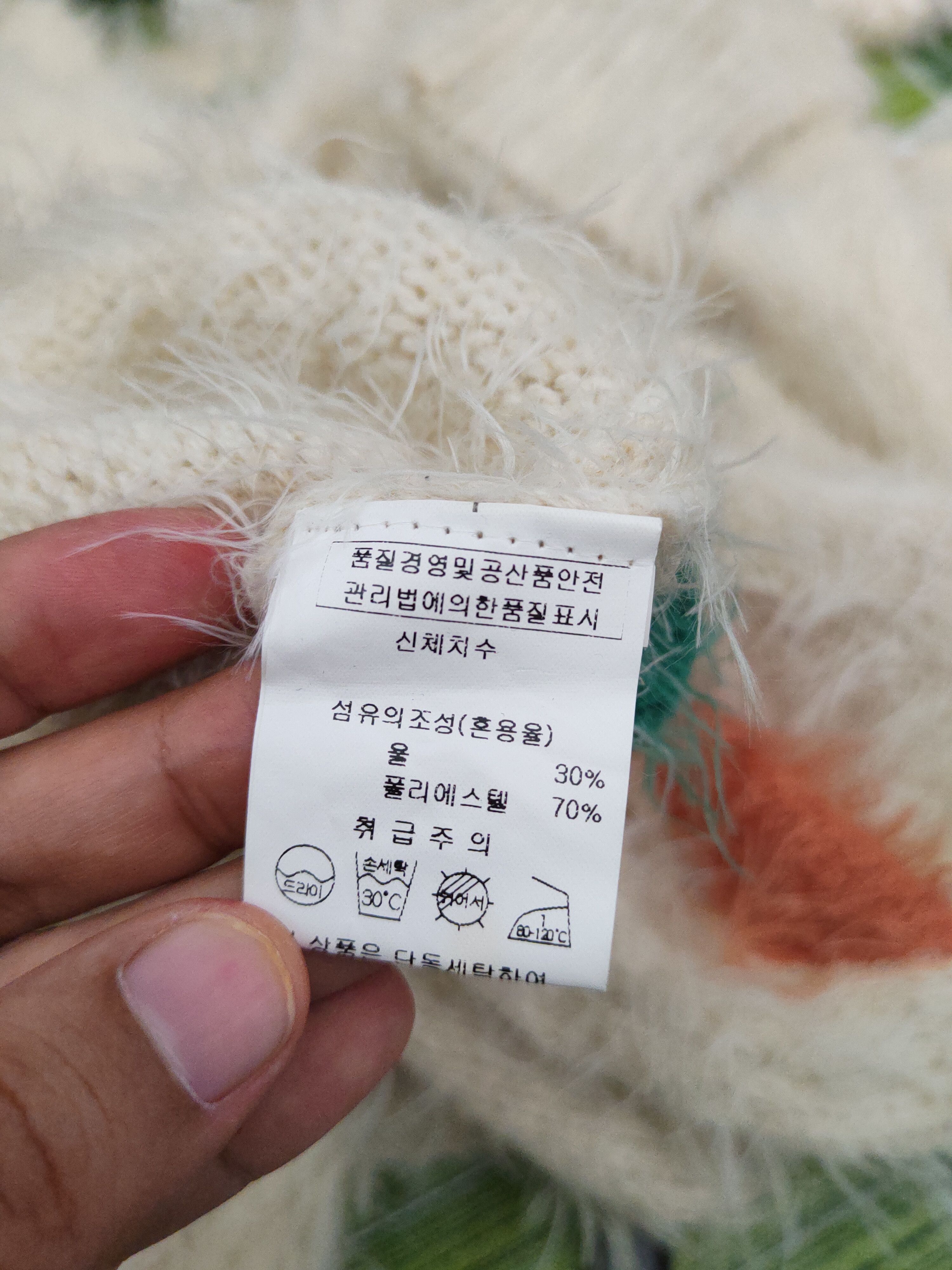 Japanese Brand × Vintage n Beige Shag Shaggy Fur Mohair Knitwear #W974 Size M / US 6-8 / IT 42-44 - 12 Thumbnail