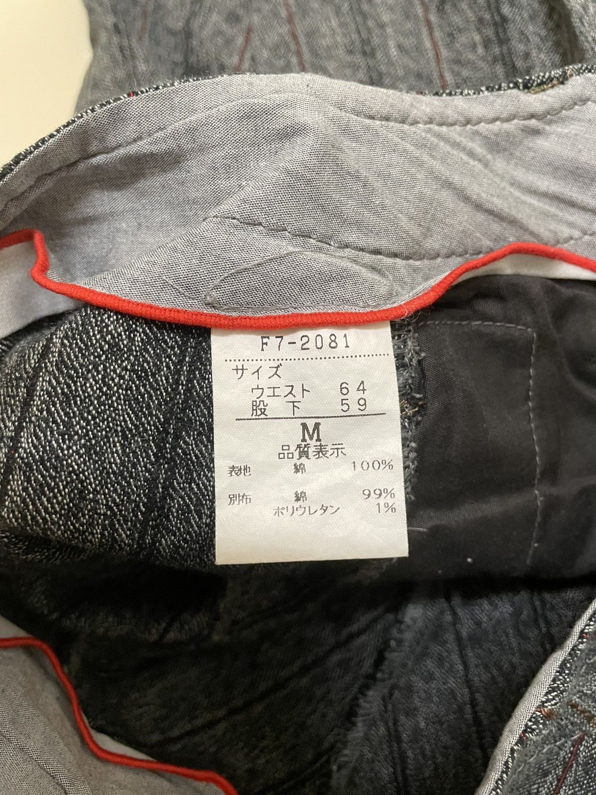 Marithe + Francois Girbaud Marithe Francois Girbaud Capri pants Size 29" - 11 Thumbnail