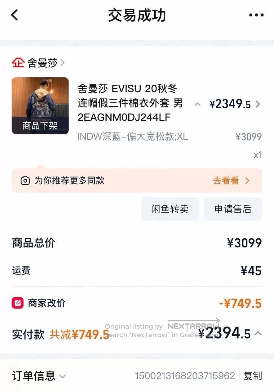 Evisu EVISU Quilted Jacket. Size US XL / EU 56 / 4 - 6 Thumbnail