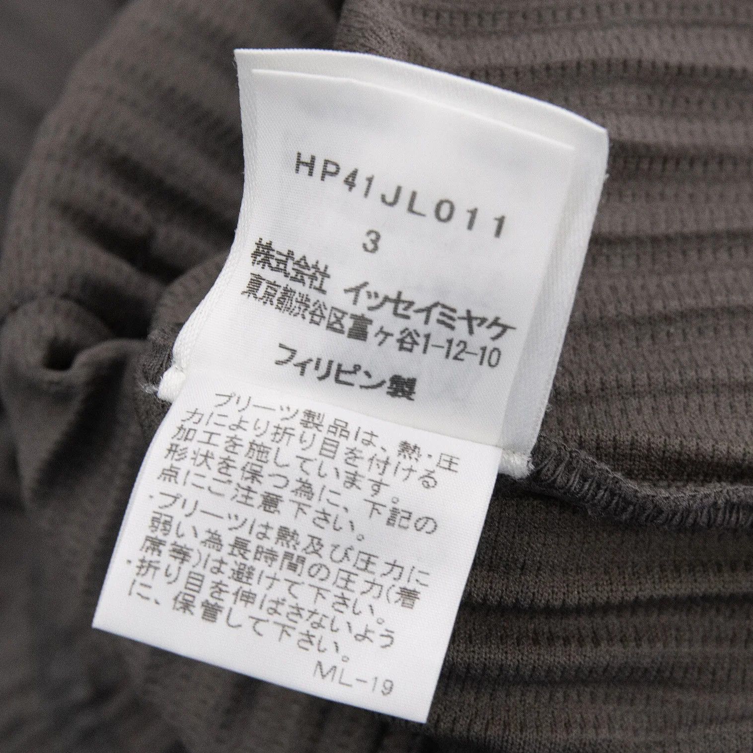 Issey Miyake Pleated Double Zip Jacket in Gray Size 3 Size US L / EU 52-54 / 3 - 18 Thumbnail