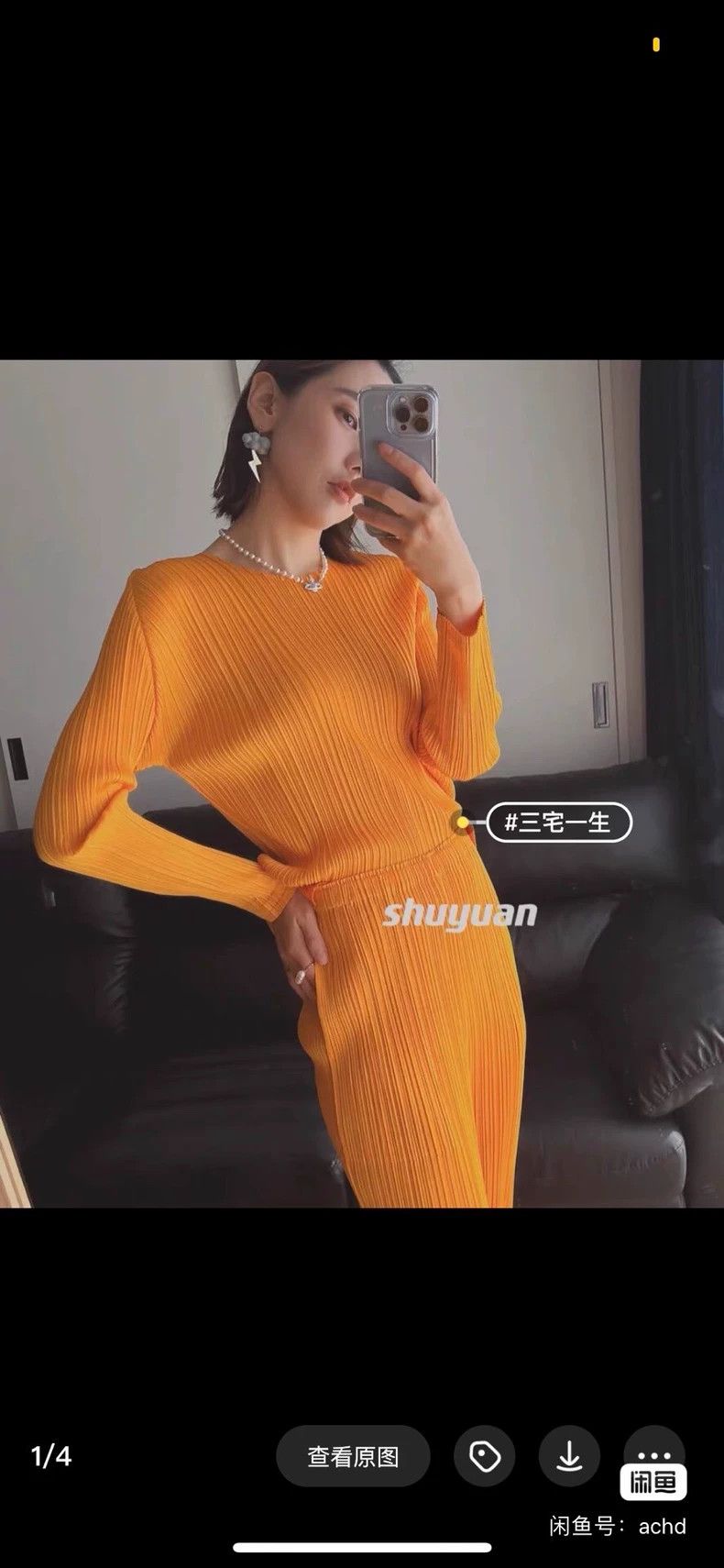 Issey Miyake issey miyake size:2 Orange trousers Size US 26 / EU 42 - 2 Thumbnail