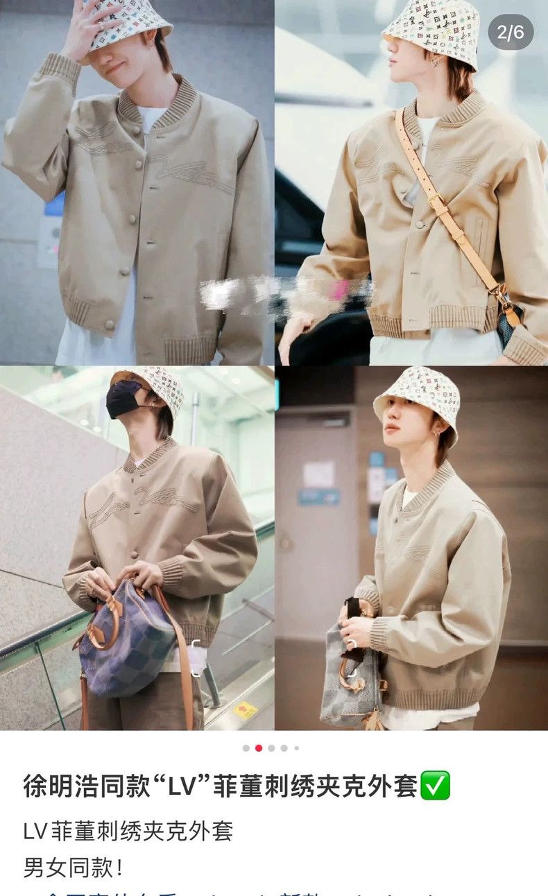 Louis Vuitton Louis Vuitton 24 Beige Jackets 2503-Nextarrow Size US M / EU 48-50 / 2 - 8 Thumbnail