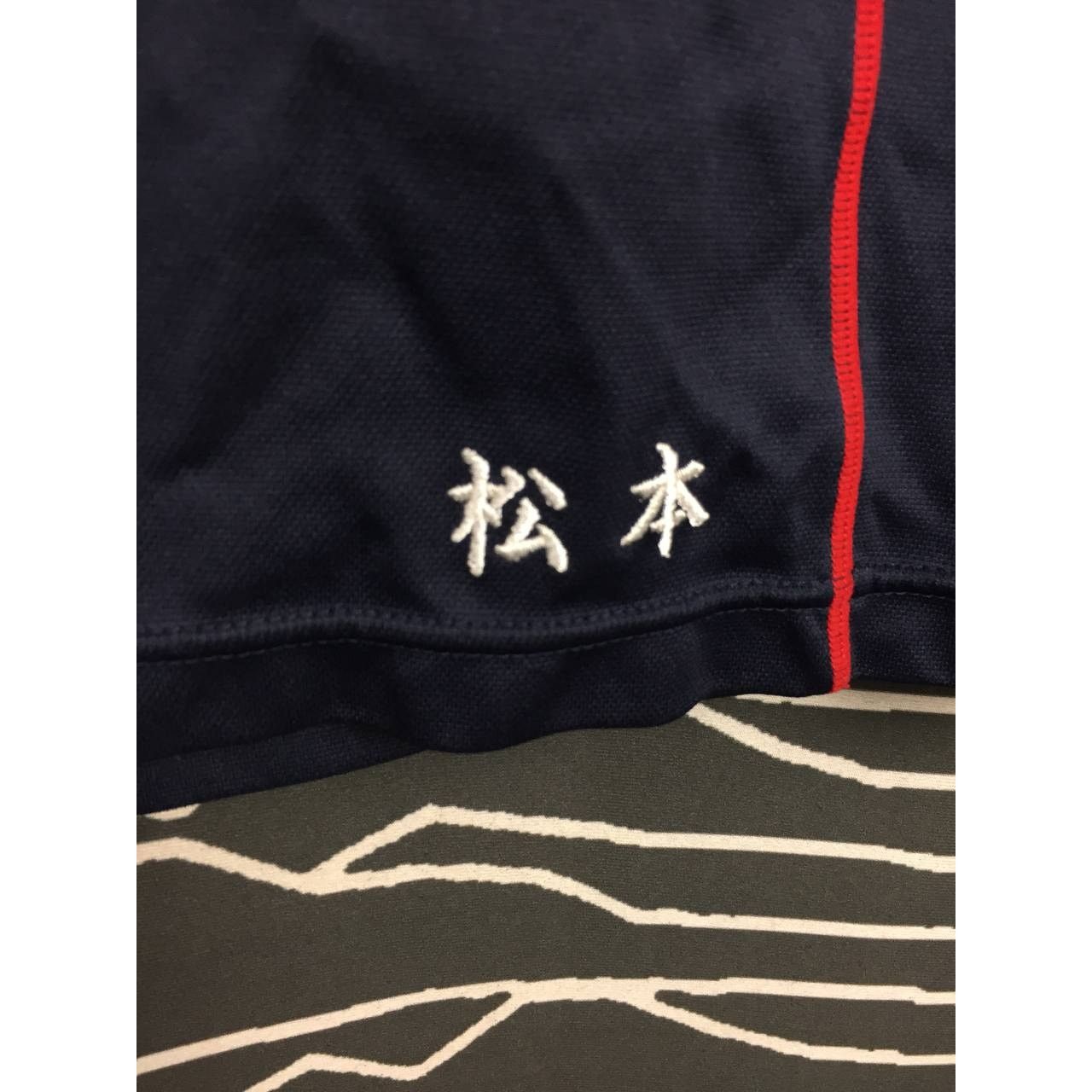 Japanese Brand × Mizuno Mizuno Toyo University Ushiku Highschool Sportswear Jersey Size US L / EU 52-54 / 3 - 4 Thumbnail