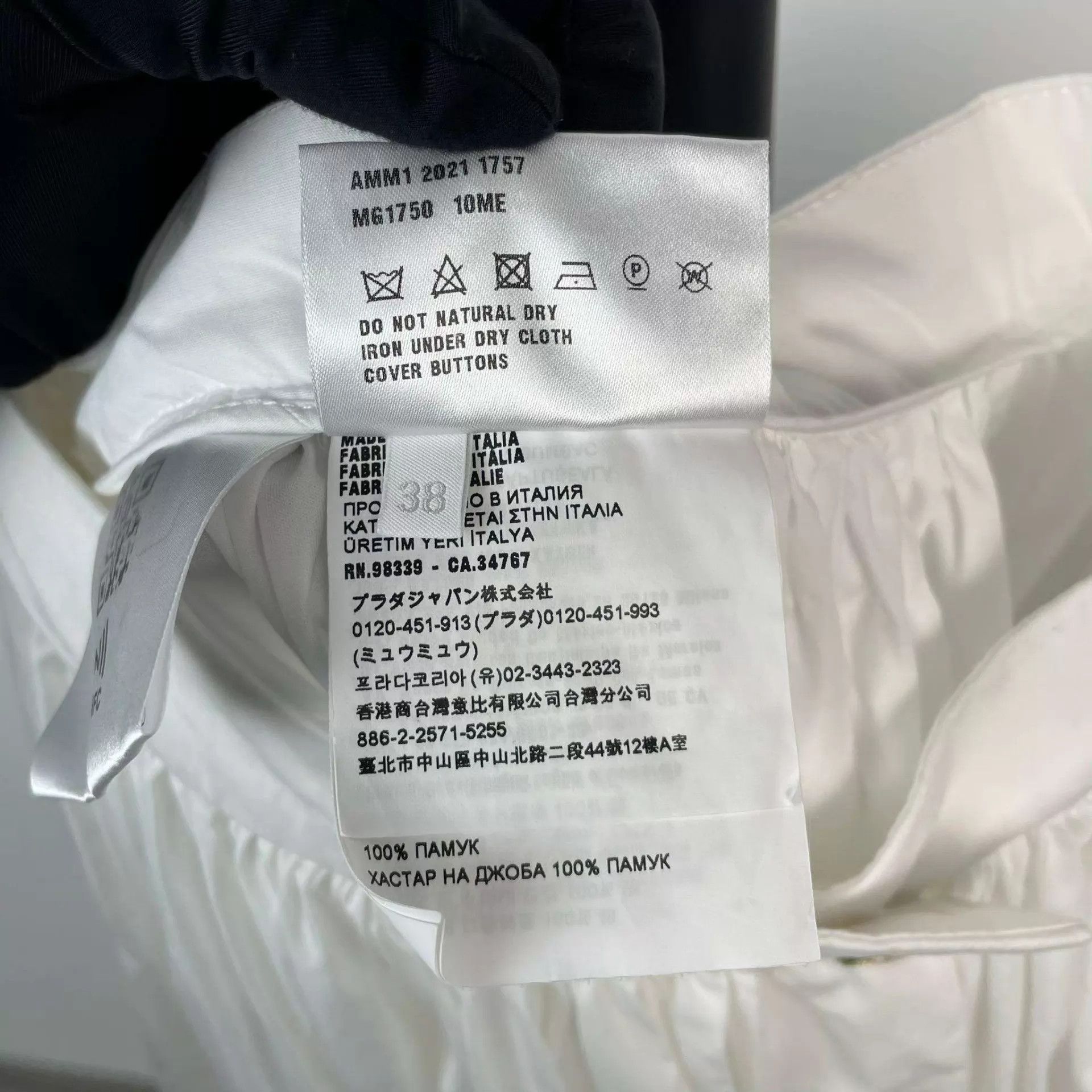 Miu Miu MIU MIU white women's dress Size XS / US 0-2 / IT 36-38 - 6 Thumbnail