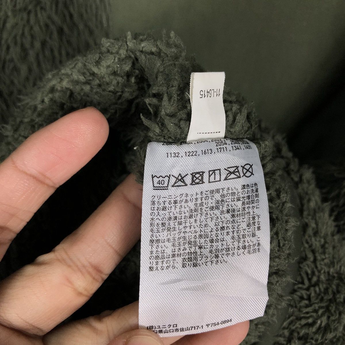 Engineered Garments 🔥Vintage Fleece Sweatshirt Pull Over Engineered Garments Size US XL / EU 56 / 4 - 14 Thumbnail