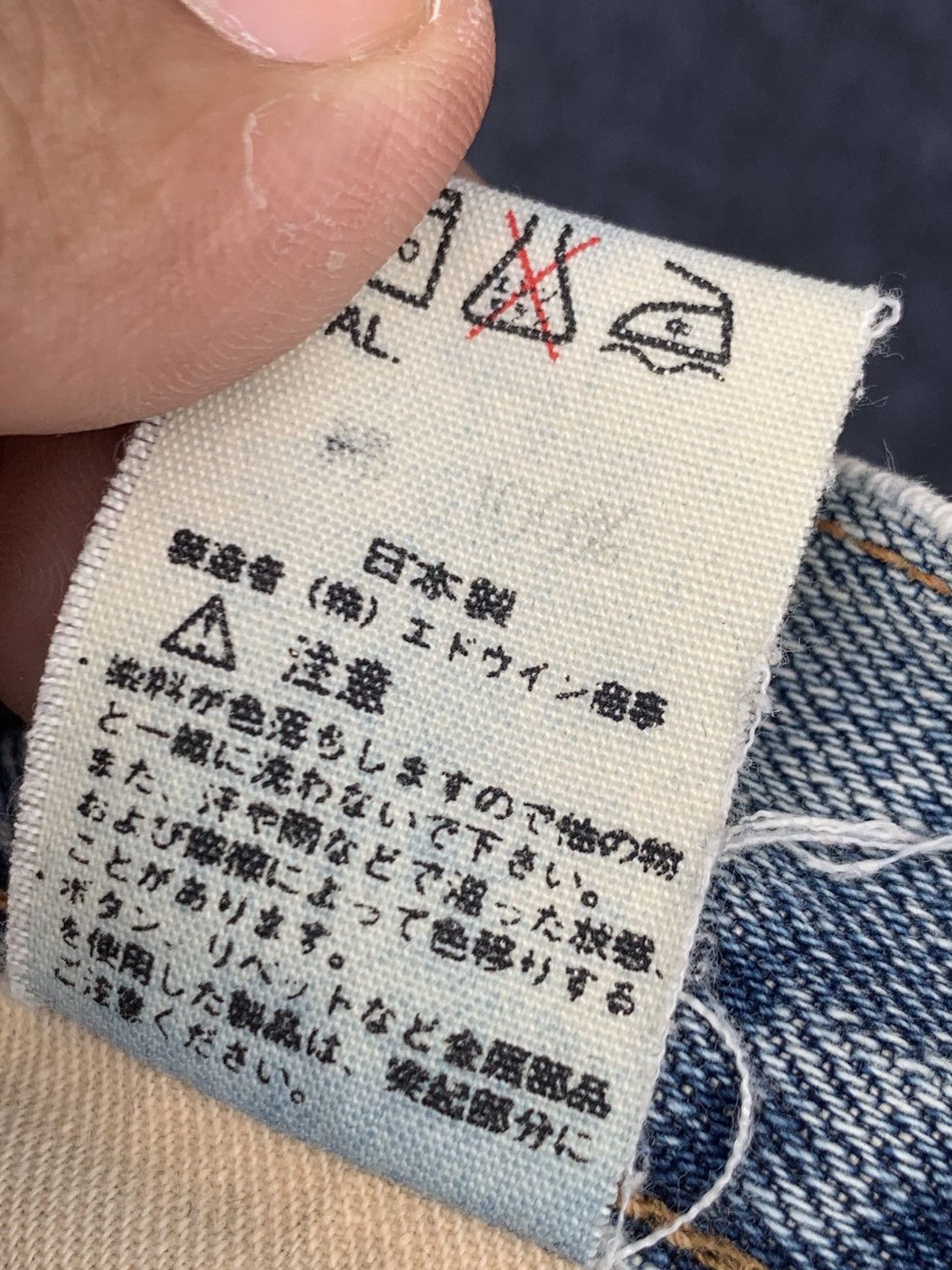 Edwin Distressed Edwin 505 selvedge light blue wash. Size US 31 - 10 Thumbnail