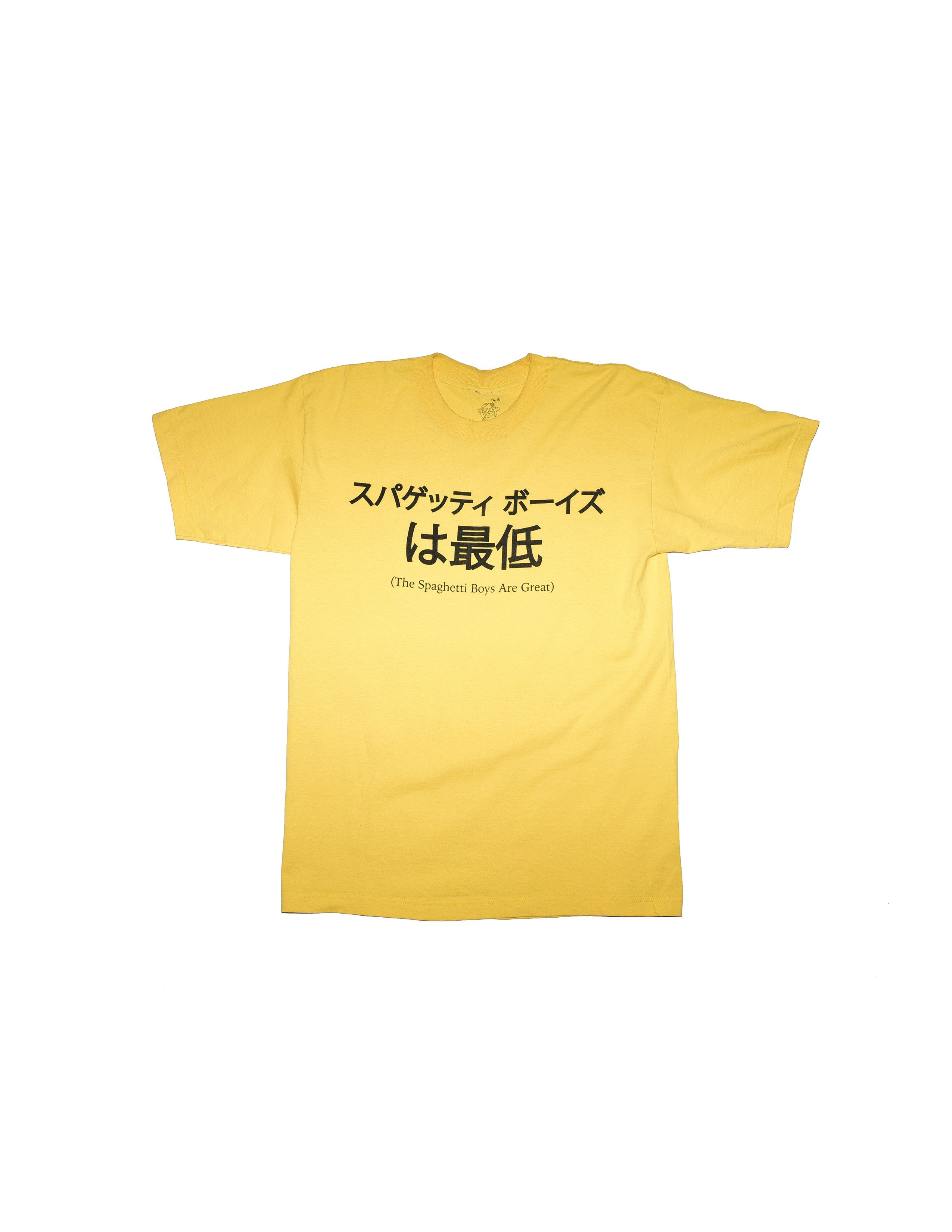 Spaghetti Boys Spaghetti Boys Suck Japan Exclusive Tee Size US XXL / EU 58 / 5 - 1 Thumbnail