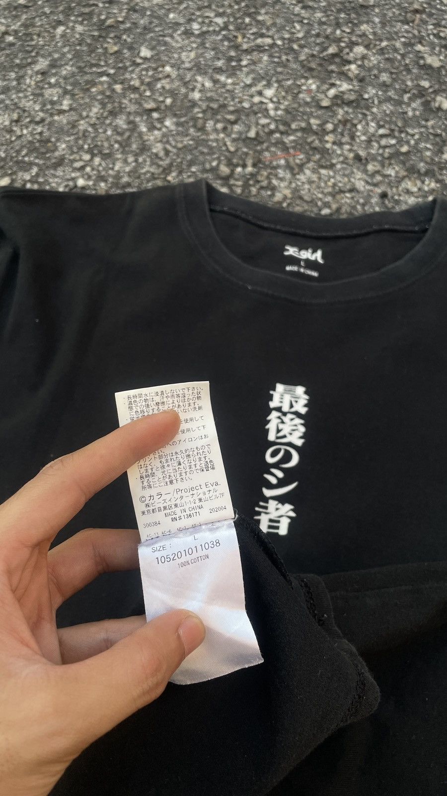 Anime × Vintage Rare Anime Evangelion Collab X Girl Size US L / EU 52-54 / 3 - 2 Thumbnail