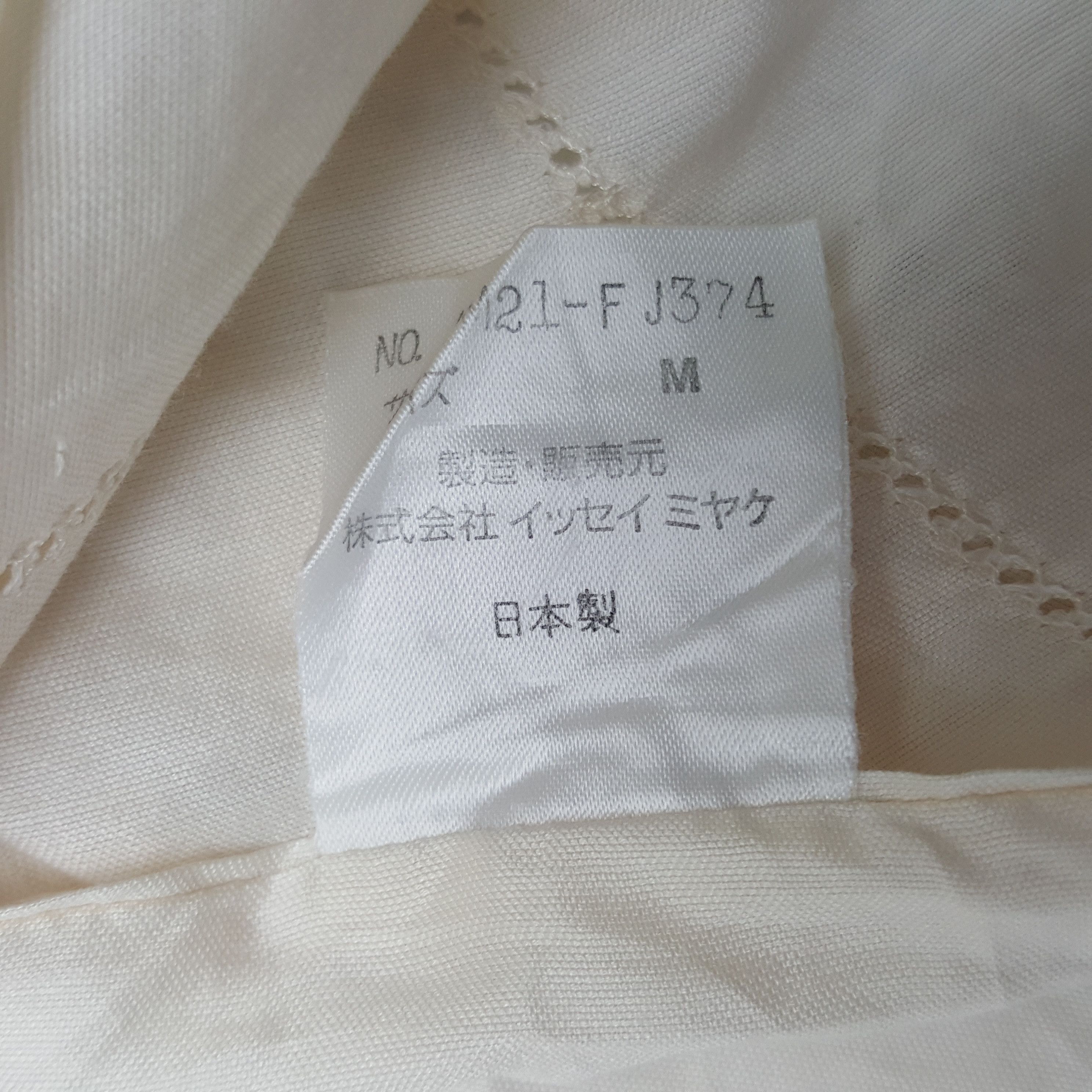 Issey Miyake × Japanese Brand × Vintage Vintage Issey Miyake Japan Casual Button Up Shirt Size US L / EU 52-54 / 3 - 7 Thumbnail