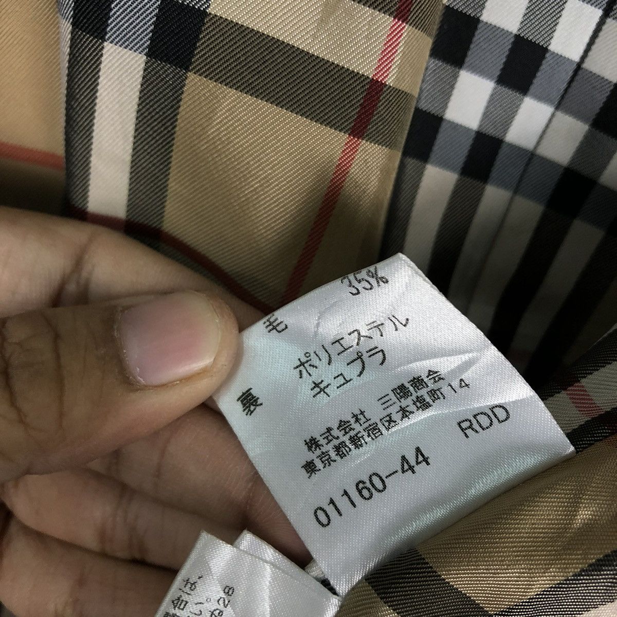 Burberry 🔥VINTAGE BURBERRY LONDON BLUE LABEL WOOL NOVA CHECK Size XS / US 0-2 / IT 36-38 - 20 Thumbnail
