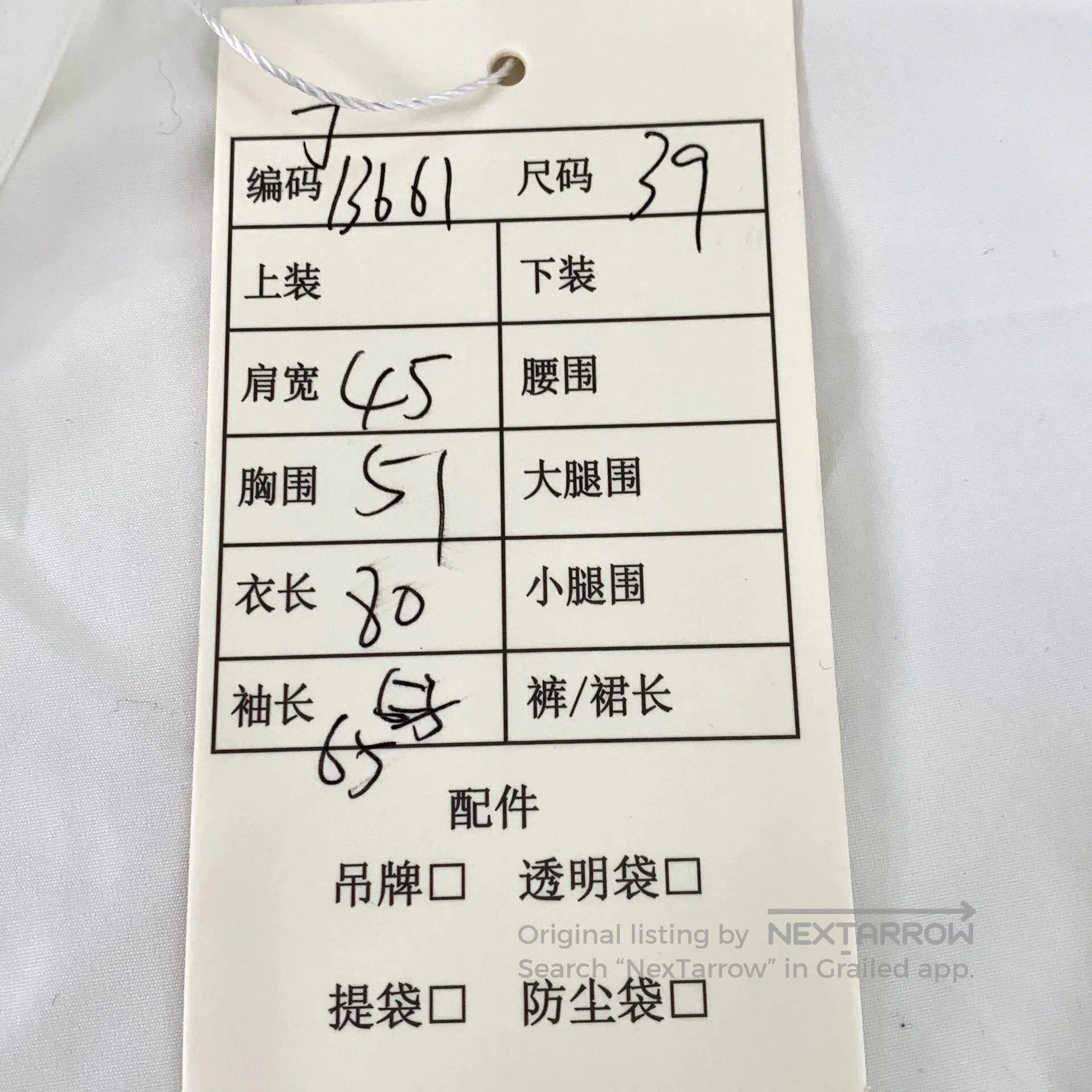 Dior white cotton long sleeve shirt by dior. Size US M / EU 48-50 / 2 - 8 Thumbnail
