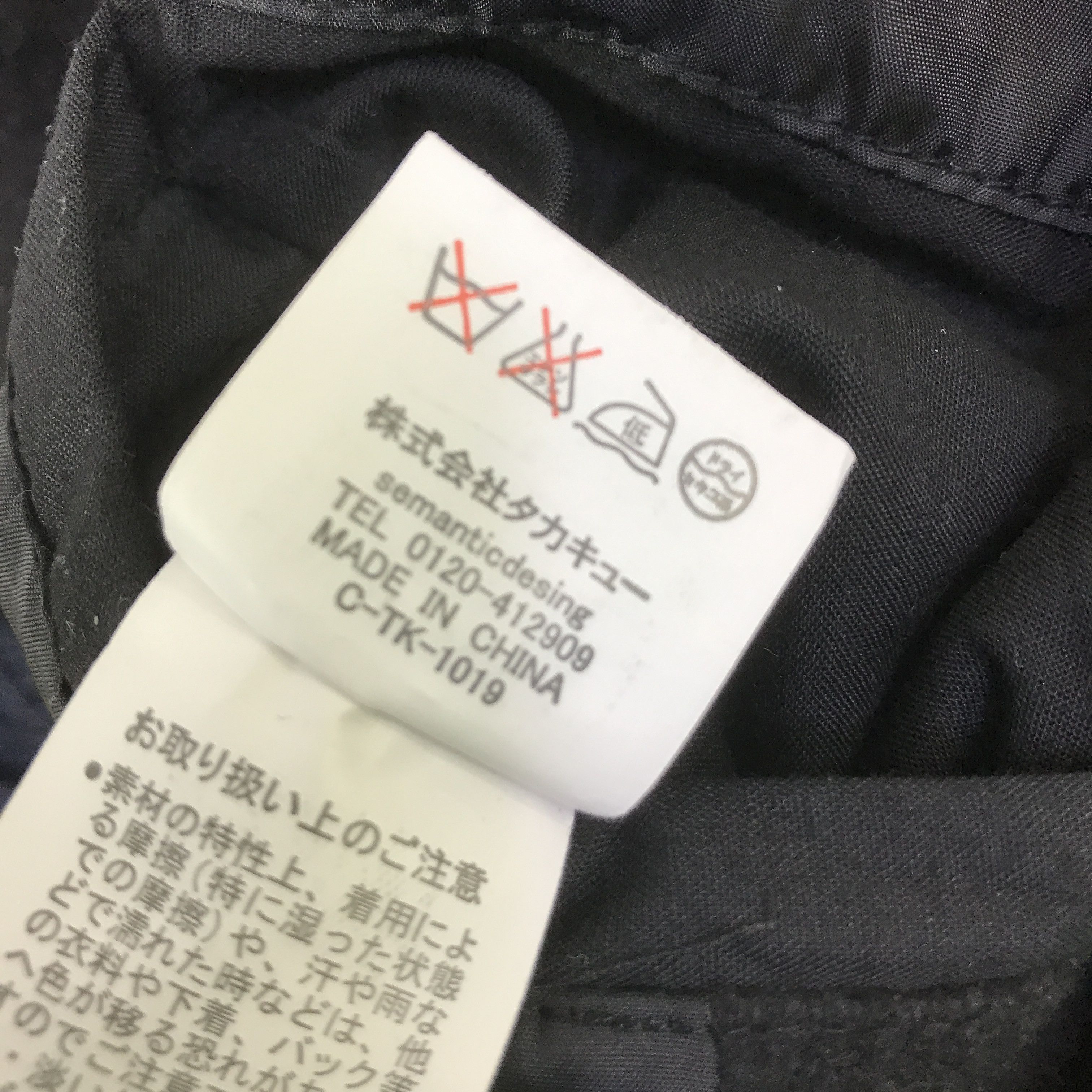 semanticdesign SEMANTIC DESIGN DOUBLE BREASTED WOOL JACKET K85B16 Size US L / EU 52-54 / 3 - 11 Thumbnail