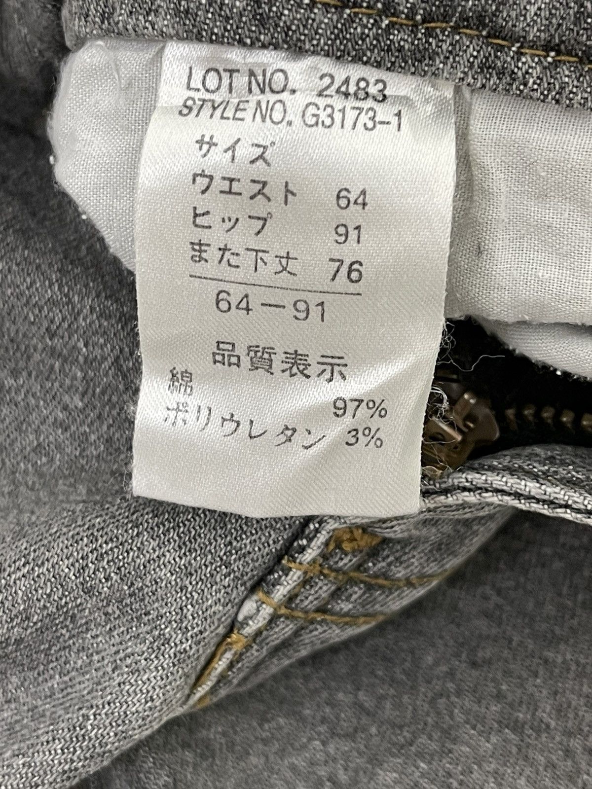 Japanese Brand Flare Jeans Skinny Lip Make Distress Stretch Boot Cut 6🟦4 Size US 29 - 19 Thumbnail