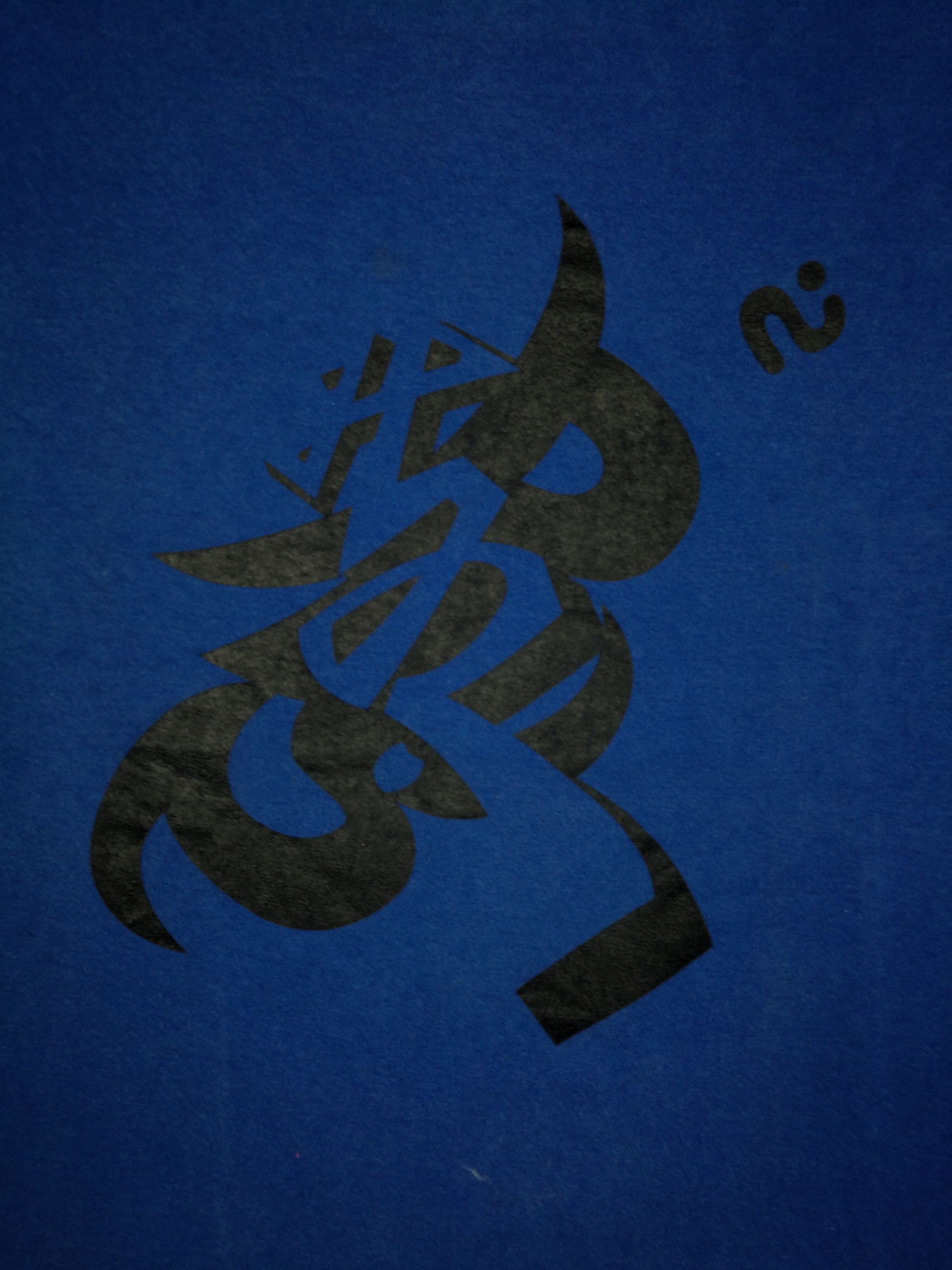 Japanese Brand Vintage Punk Drunkers Sasuke The Great T-Shirt Size US L / EU 52-54 / 3 - 4 Thumbnail