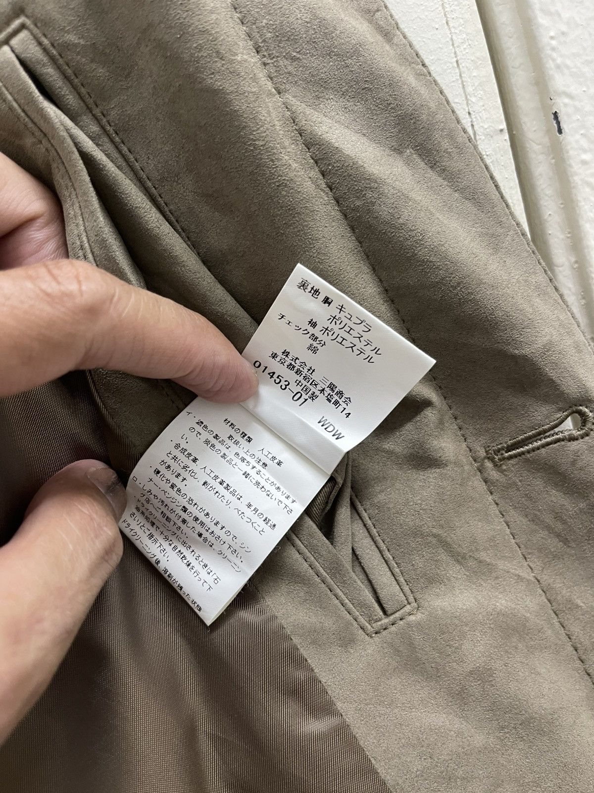 Burberry Burberry Suede Leather Jacket Size US M / EU 48-50 / 2 - 18 Thumbnail