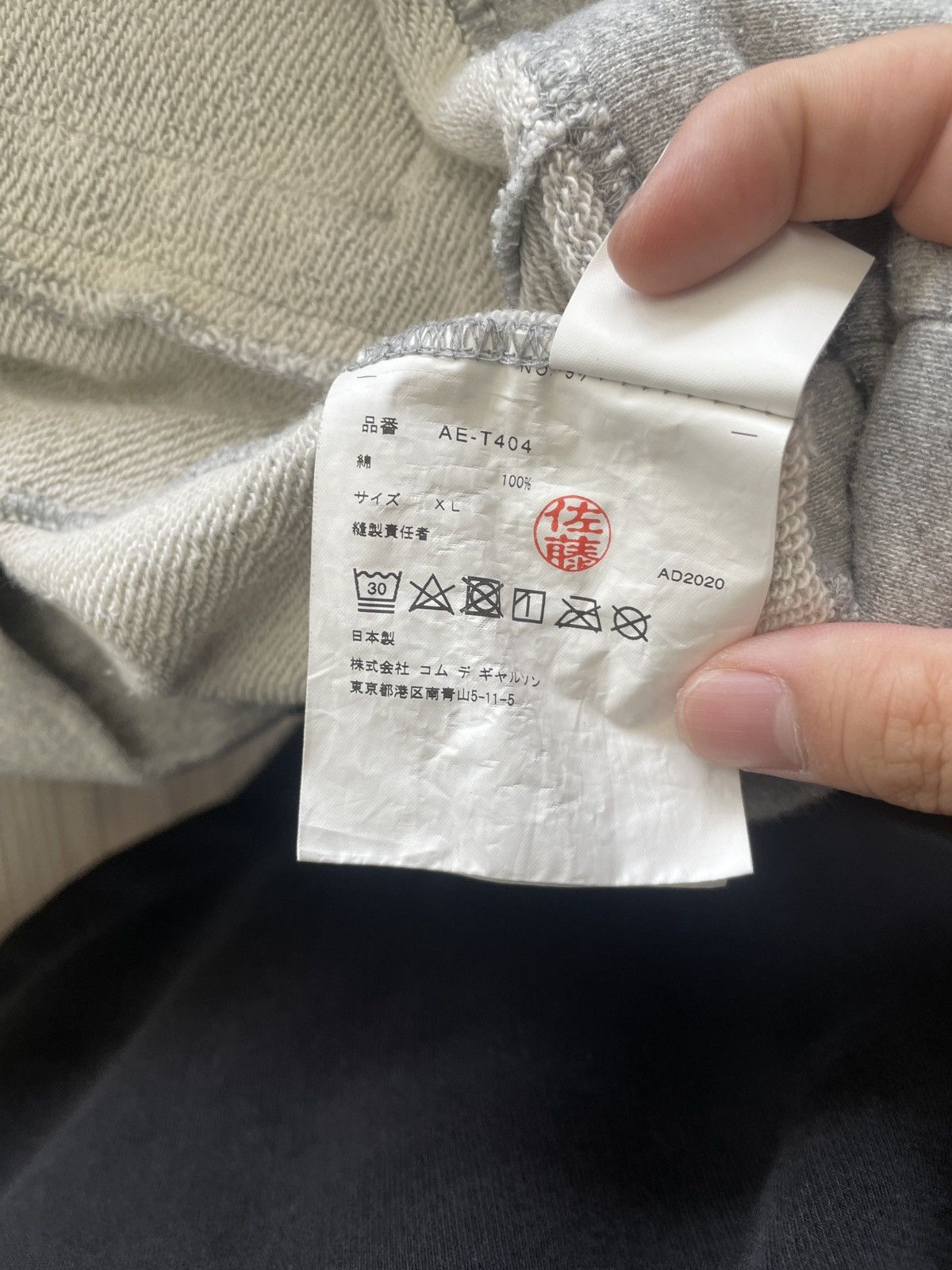 Comme des Garcons × Nike COMME DES GARCONS PLAY NIKE HOODIE L GRAY Size US L / EU 52-54 / 3 - 8 Thumbnail
