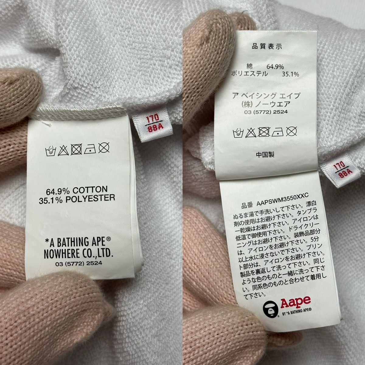 Aape Bape AAPE NOW Rainbow Logo Sweatshirt Tee Size US S / EU 44-46 / 1 - 15 Thumbnail