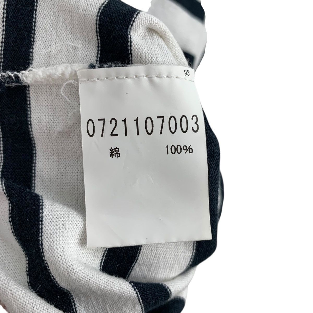 Vintage Vintage LE MINOR POUR Nei France Stripes Crop Top Tshirt Size M / US 6-8 / IT 42-44 - 7 Thumbnail