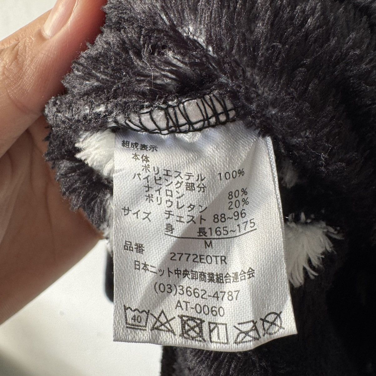 If Six Was Nine 2000s Japanese Brand Skull Fleece Jacket Size US M / EU 48-50 / 2 - 5 Thumbnail