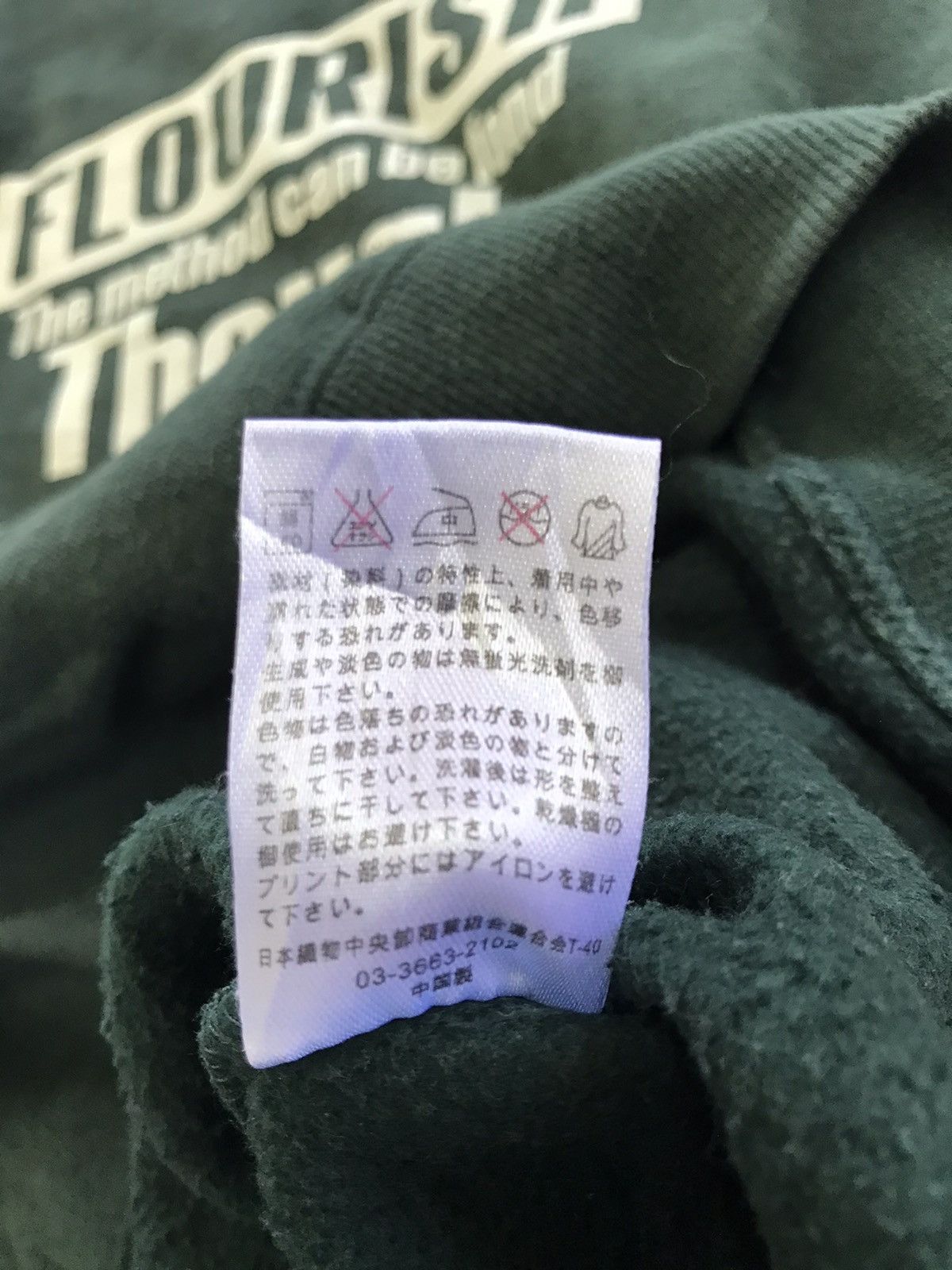 Thruxton Front hit Sweatshirt