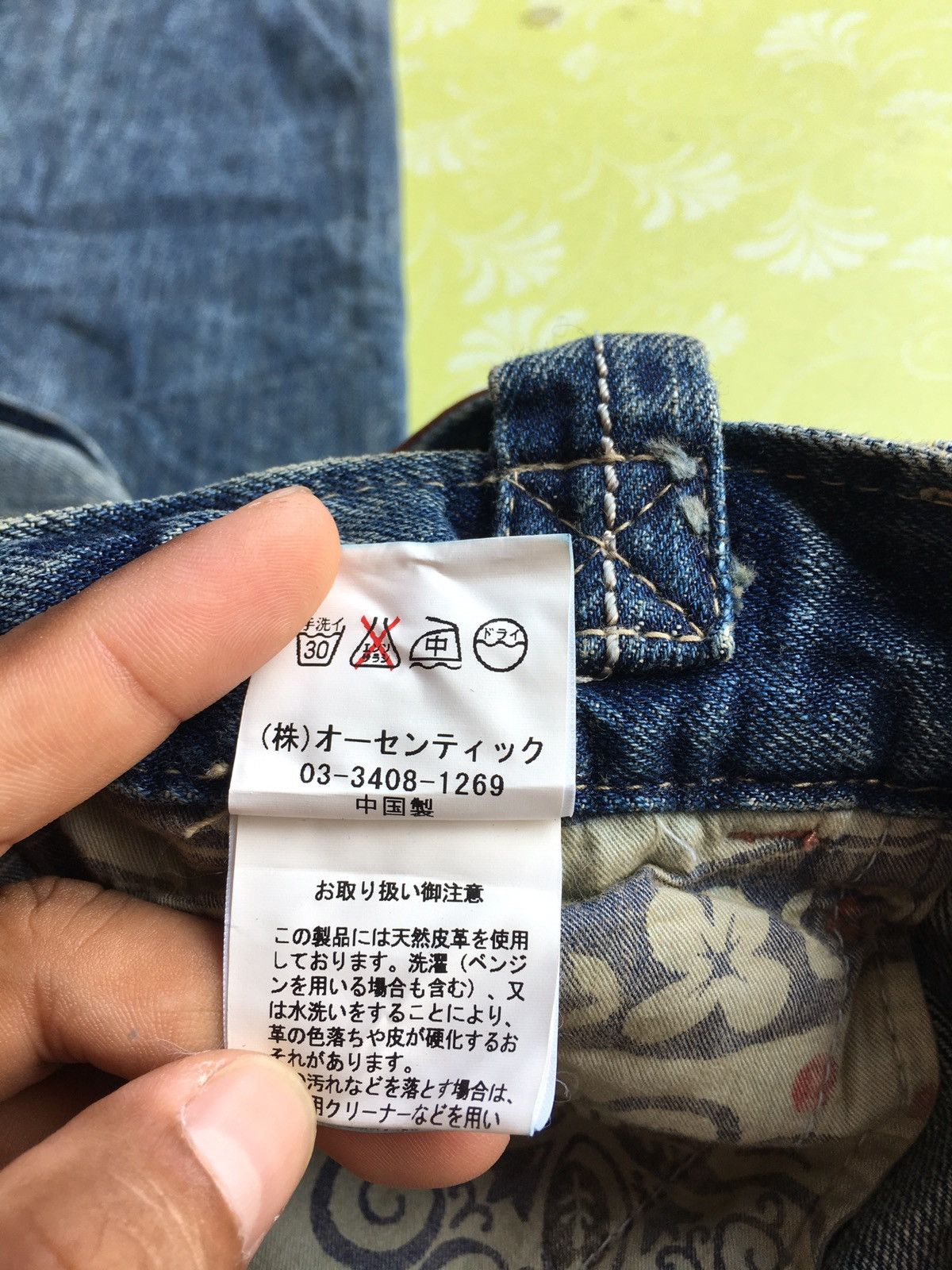 Japanese Brand Cube sugar Japanese brand buckle back suspender Size US 32 / EU 48 - 14 Thumbnail