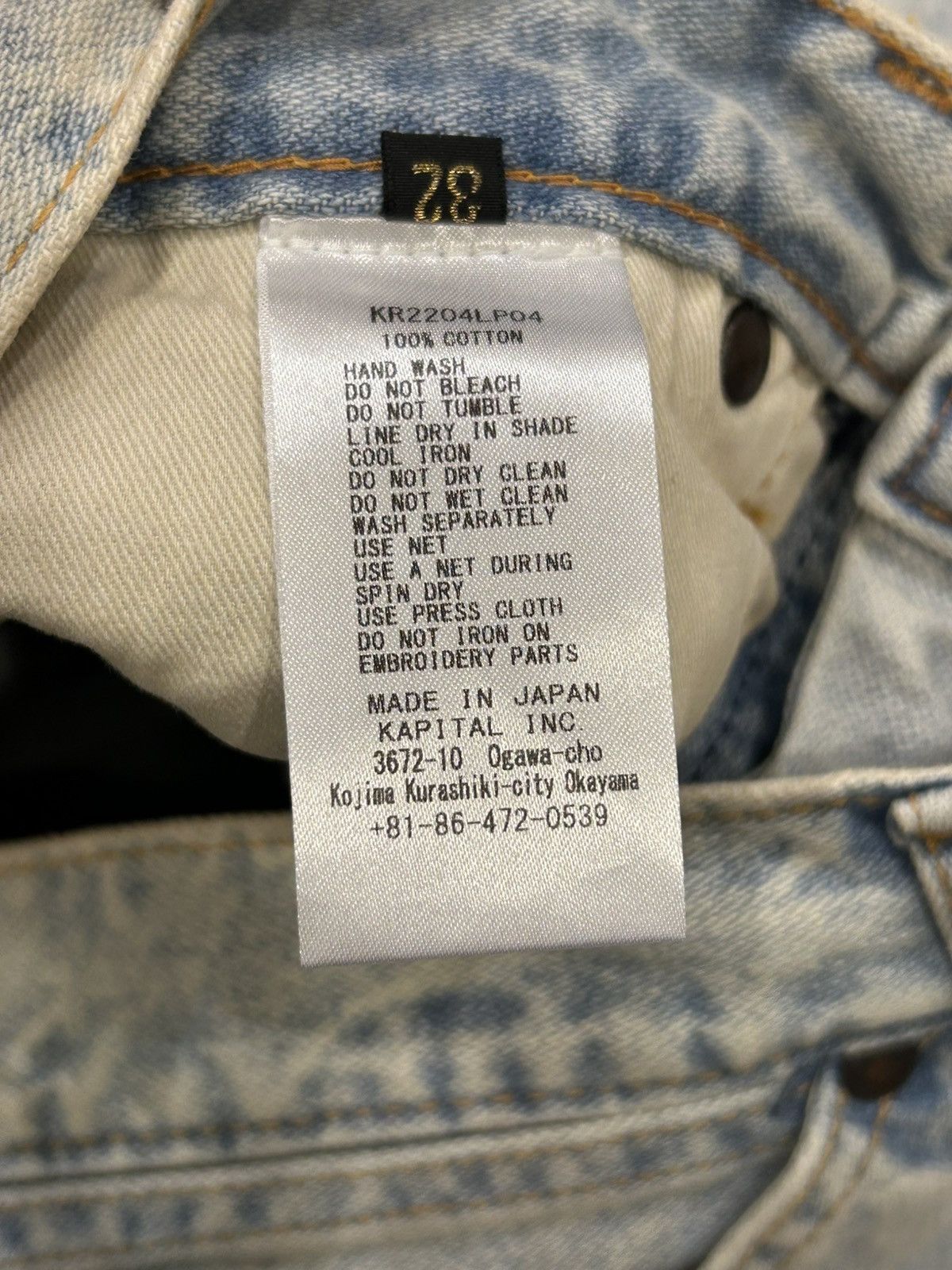 Kapital Kapital OKABILLY Reconstructed Denim Pants Size US 32 / EU 48 - 5 Thumbnail