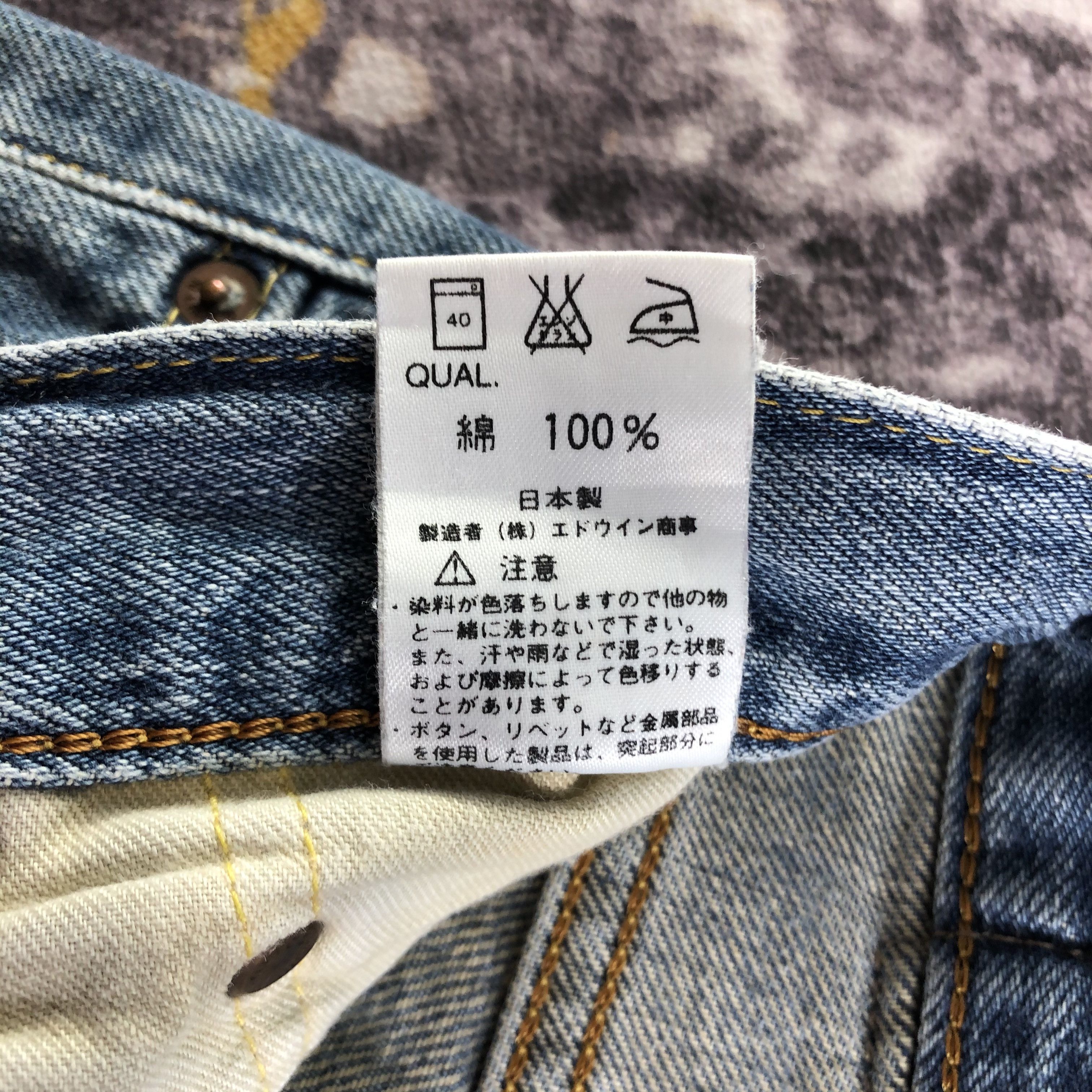 Edwin Vintage Blue Wash Edwin J505ZX Selvedge Jeans-JM3548 Size US 26 / EU 42 - 10 Thumbnail