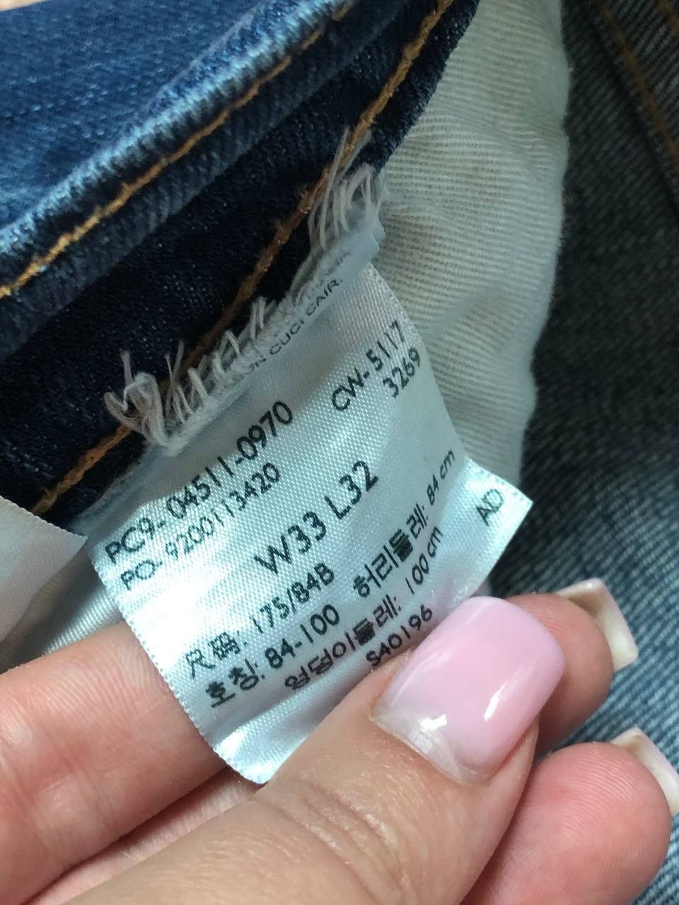 Levi's Levi's 511 Denim Jeans Size US 33 - 2 Thumbnail