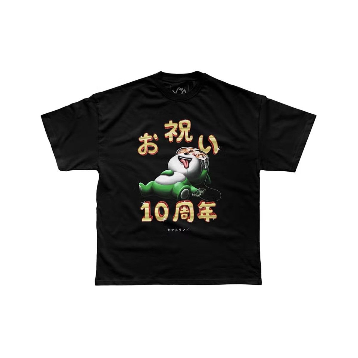 image of The Weeknd Kiss Land 10 Year Anniversary Wanderlust Tee in Black, Men's (Size 2XL)