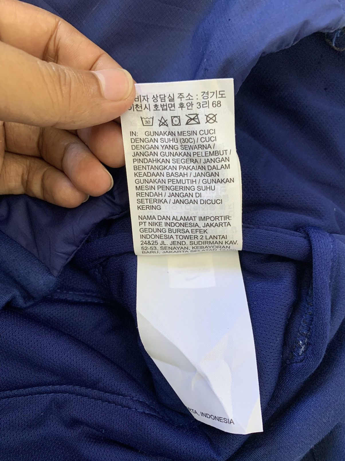 Nike Nike Jacket Hooded Size US L / EU 52-54 / 3 - 9 Thumbnail