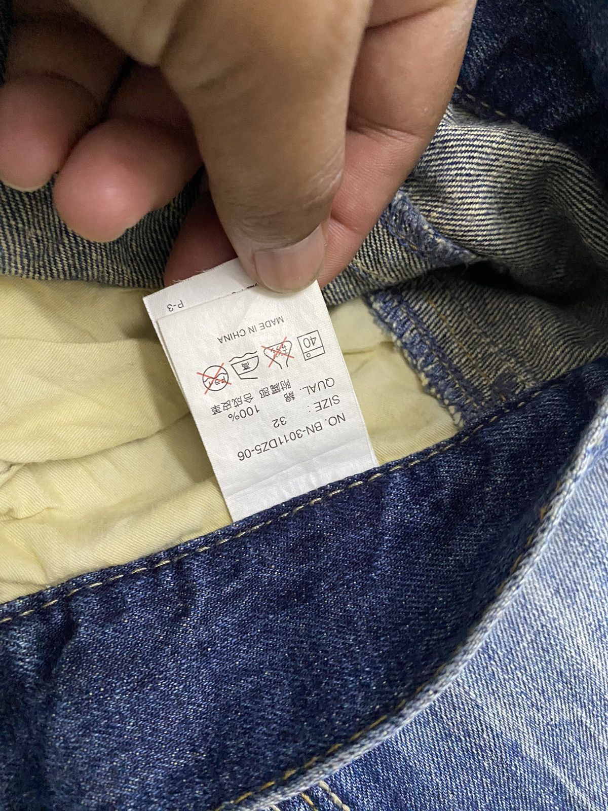 If Six Was Nine × Japanese Brand × Junya Watanabe JAPAN BRAND BACK NUMBER THRASHED DENIM GRUNGE STYLE Size US 32 / EU 48 - 8 Thumbnail