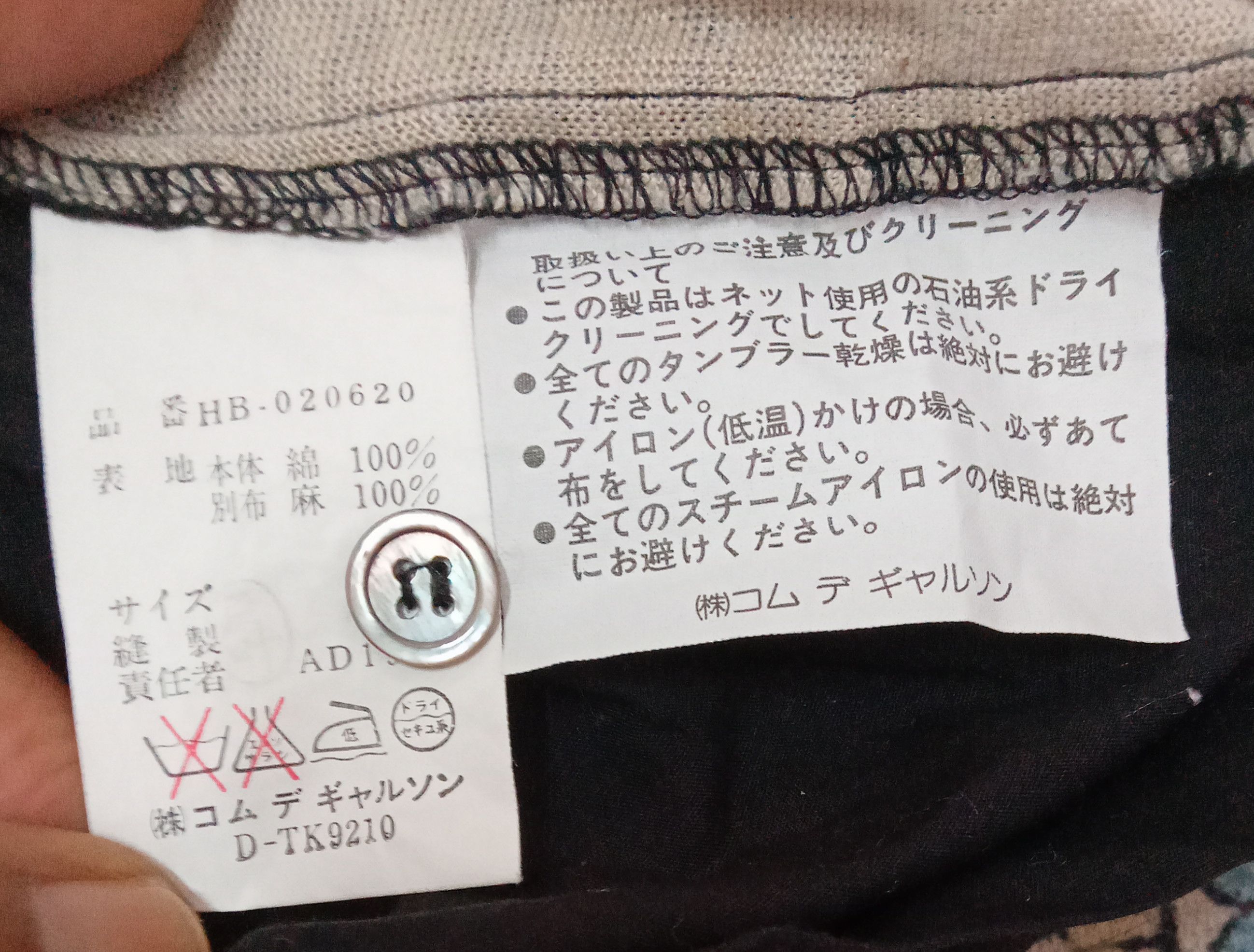 Comme des Garcons Homme Comme Des Garcons Homme Oversized Rare Design Top Size US L / EU 52-54 / 3 - 5 Thumbnail