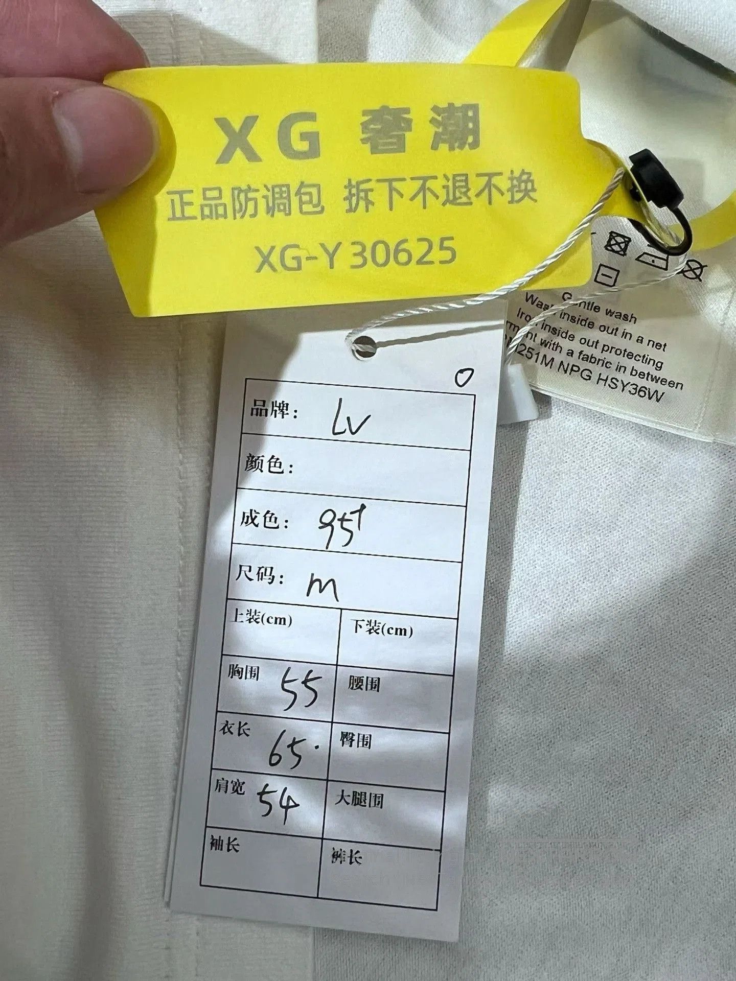 Louis Vuitton LV Ski Collection Men's Printed T. Size US M / EU 48-50 / 2 - 5 Thumbnail