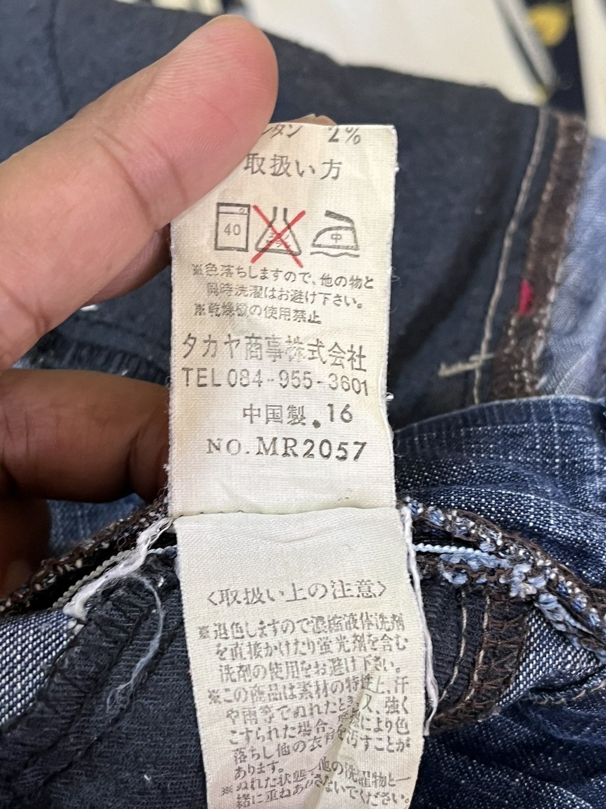 Marithe + Francois Girbaud Vintage Marithe Francois Girbaud Flare Denim Size US 29 - 13 Thumbnail