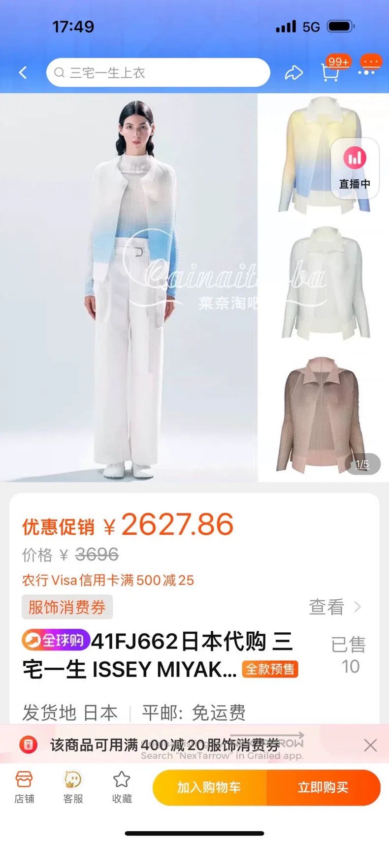 Issey Miyake Issey Miyake Color Block Coat Size M / US 6-8 / IT 42-44 - 3 Thumbnail