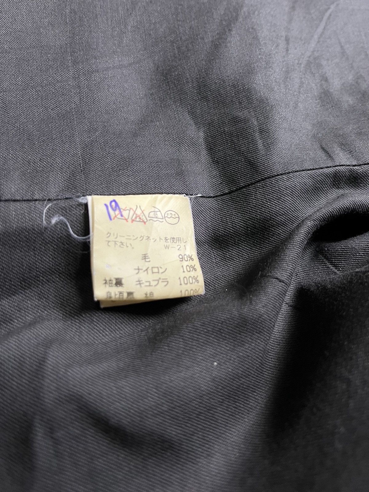 CABANE de ZUCCa Vintage Cabane de Zucca wool long jacket Size US M / EU 48-50 / 2 - 11 Thumbnail