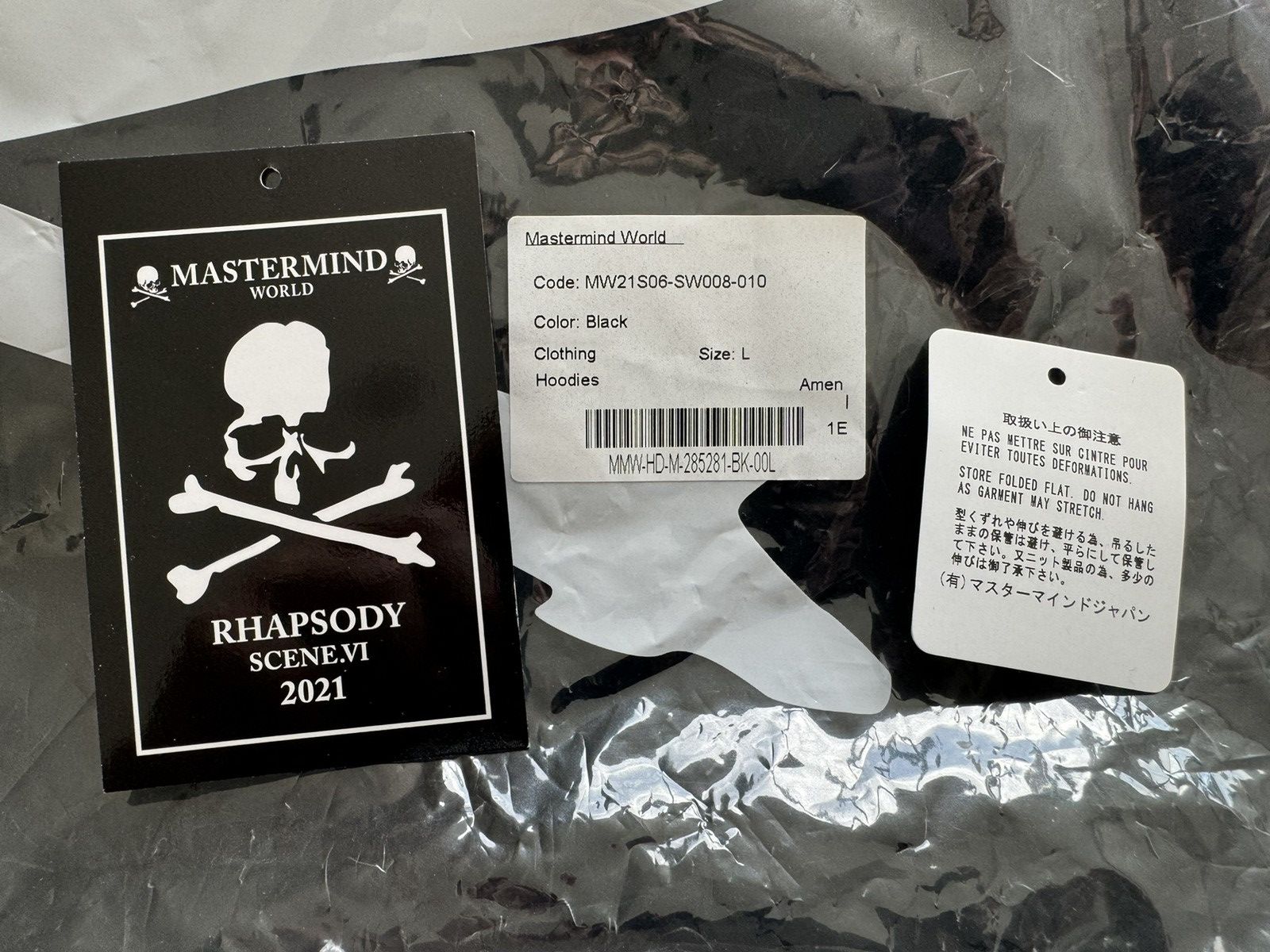 Mastermind World MASTERMIND WORLD Multi String Hoodie Sweatshirt Size US L / EU 52-54 / 3 - 16 Thumbnail