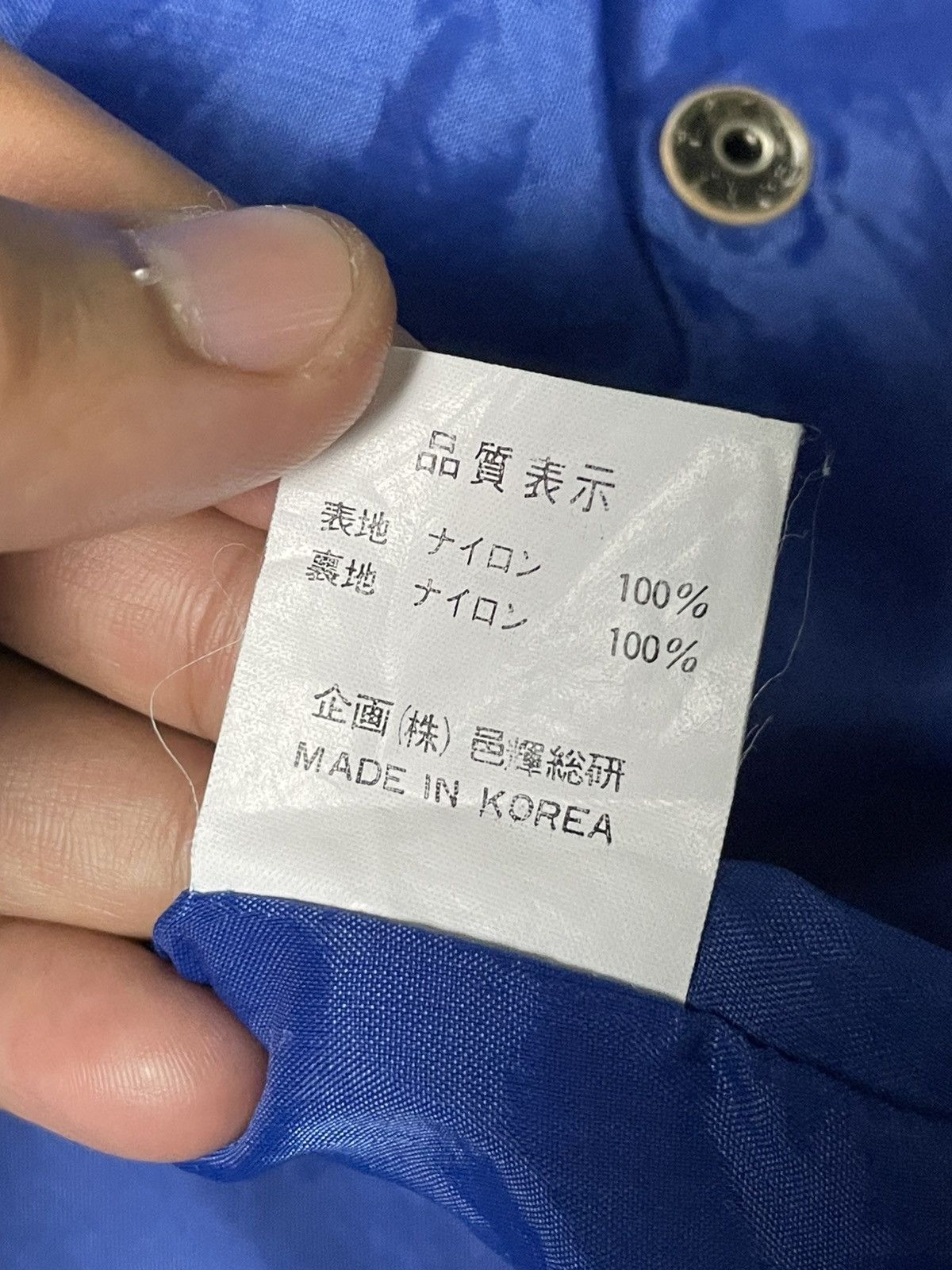 Honda × Japanese Brand × Vintage Vintage Honda Sports Button Jacket (71) Size US L / EU 52-54 / 3 - 18 Thumbnail
