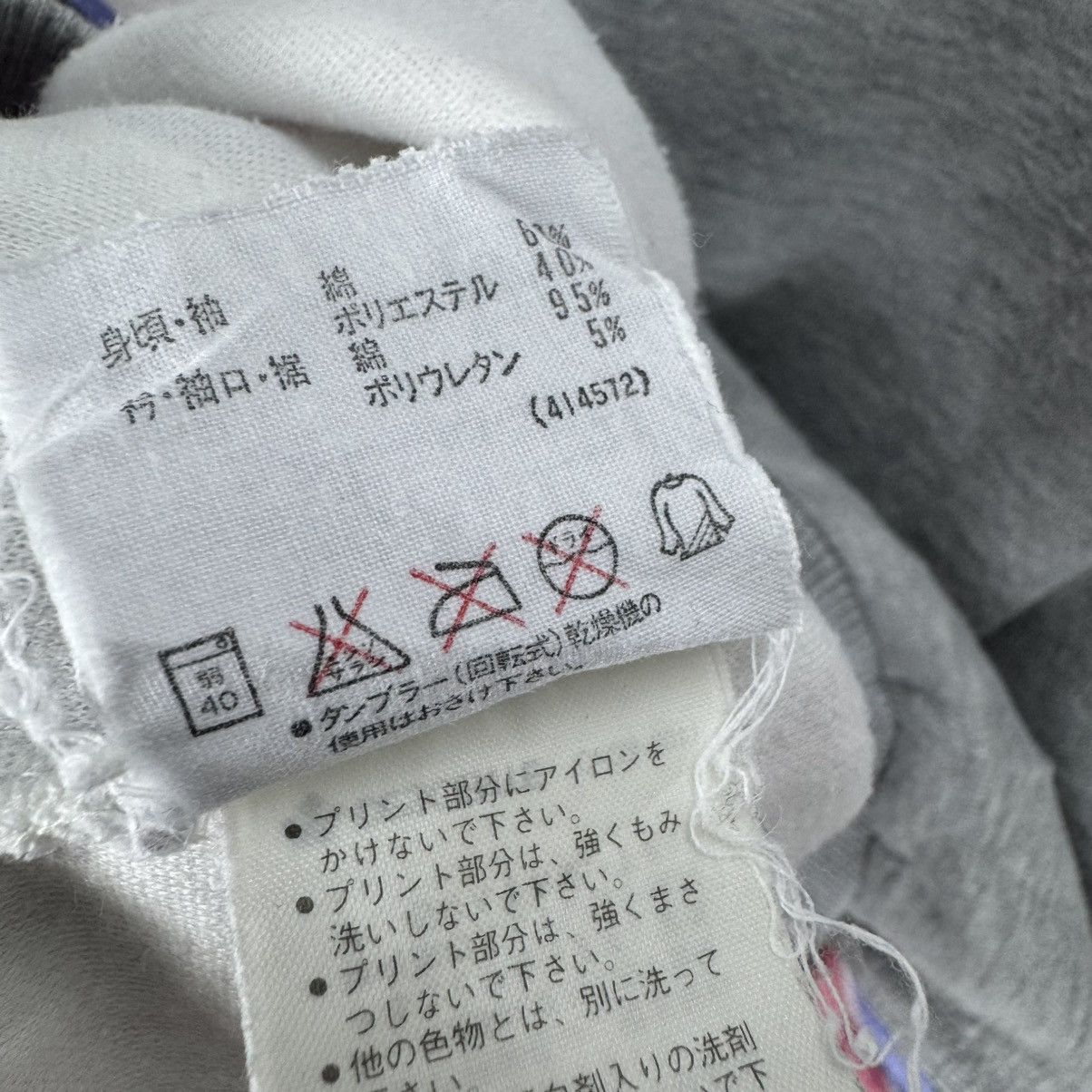 Adidas ☀️90s ADIDAS YOKOHAMA MARINOS J LEAGUE SWEATSHIRT Size US L / EU 52-54 / 3 - 11 Thumbnail