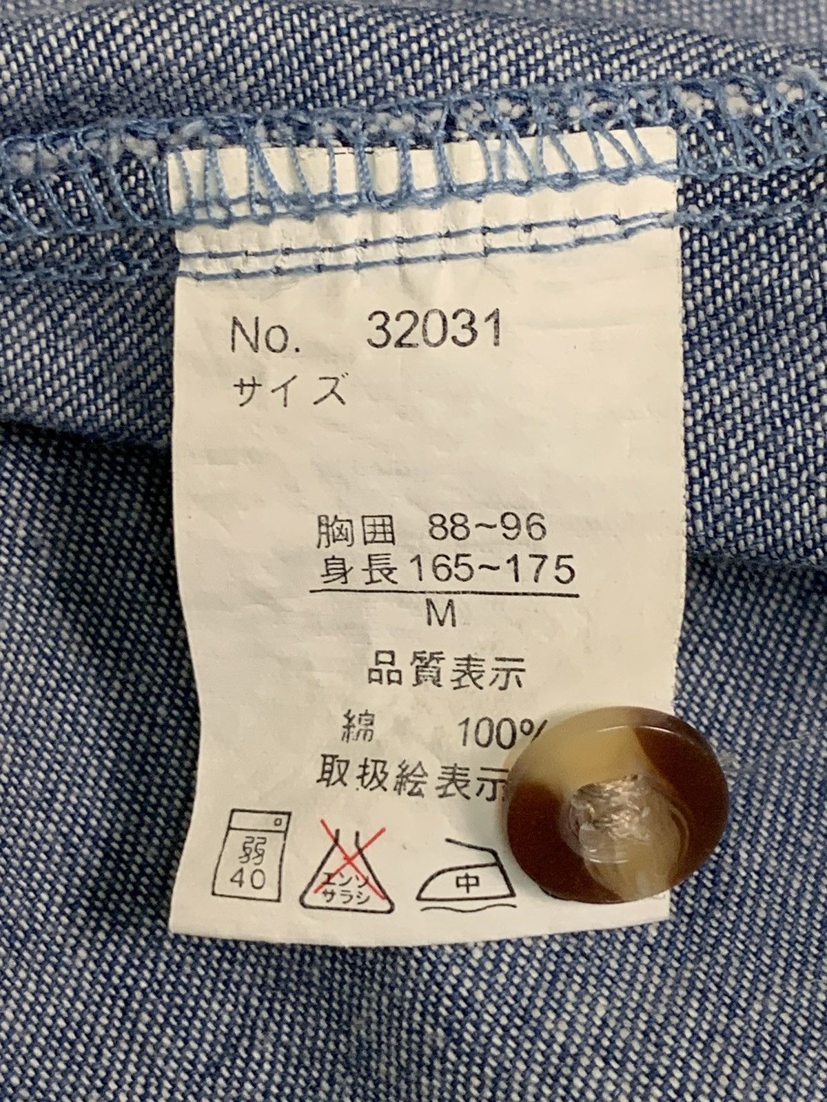 Japanese Brand Rare Design F.R.E.S.C.O Soft Denim Button Up Shirts Size US M / EU 48-50 / 2 - 5 Thumbnail