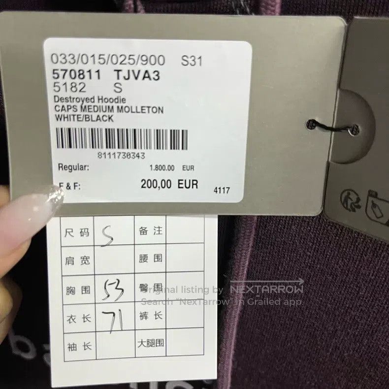 Balenciaga Balenciaga Purple Logo Medium Cut Hooded Sweatshirt Size US S / EU 44-46 / 1 - 4 Thumbnail