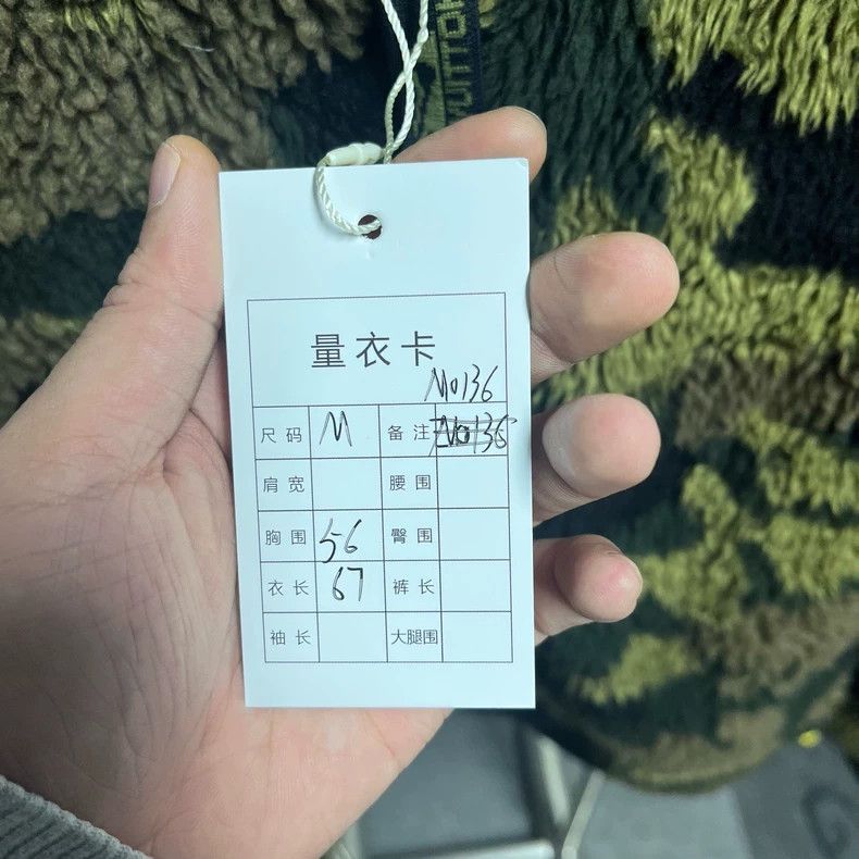 Louis Vuitton Louis Vuitton Camo Teddy Jacket 2504-Nextarrow Size US M / EU 48-50 / 2 - 5 Thumbnail