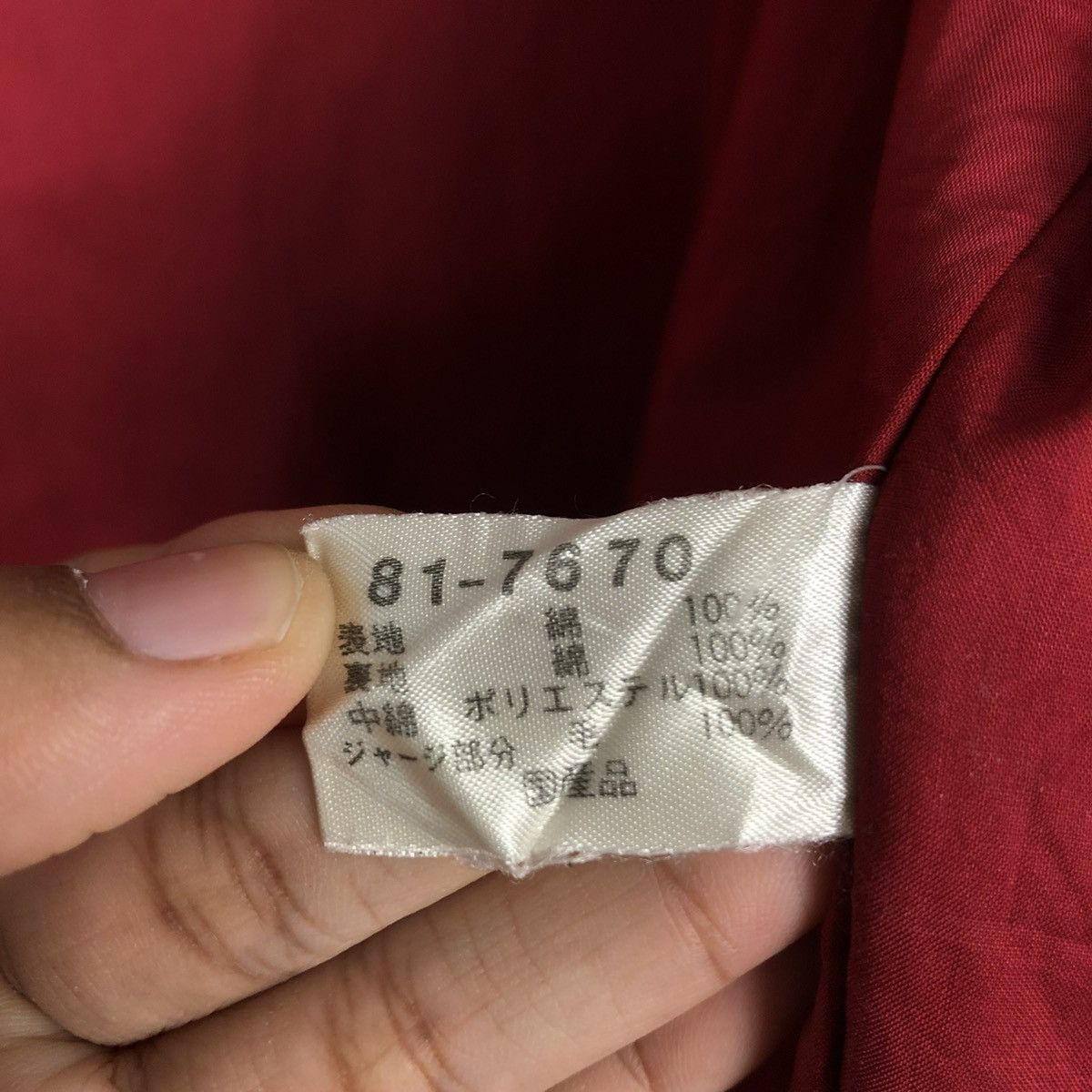 Japanese Brand 🔥VINTAGE PARACHUTE BOMBER JACKET LINCOLN ISSEY MIYAKE Size US L / EU 52-54 / 3 - 24 Thumbnail