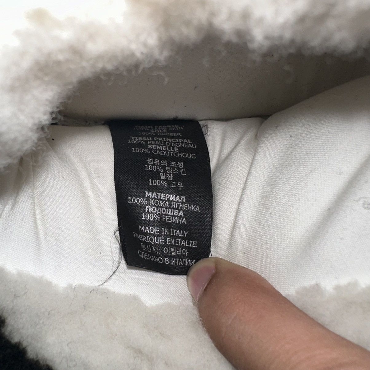 Vetements Vetements FW21 Oversized PandaBear Shearling Loafers (41/42) Size US 8.5 / EU 41-42 - 6 Thumbnail
