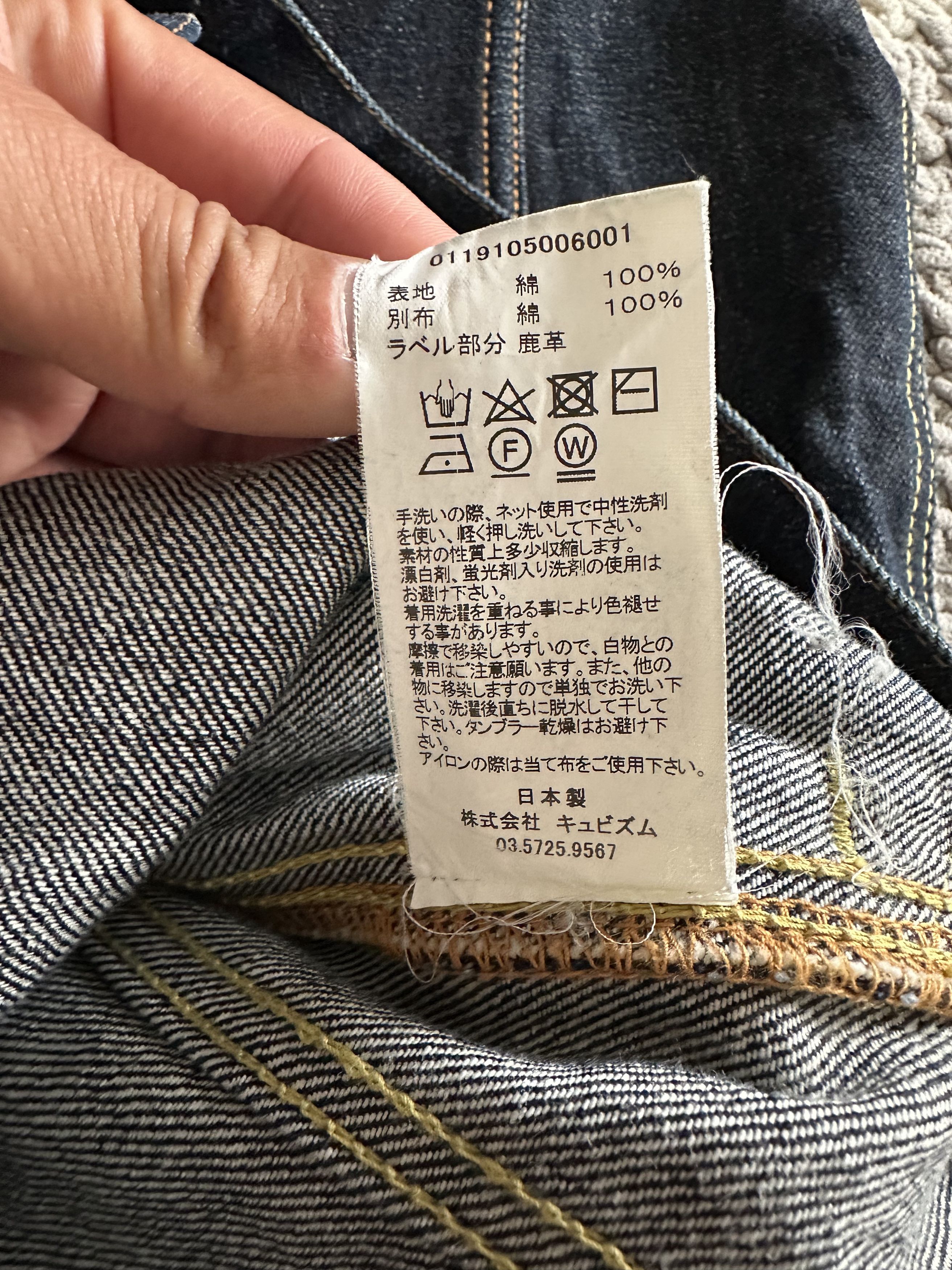 Visvim Social Sculpture 101 Jacket (size 3) Size US M / EU 48-50 / 2 - 9 Thumbnail