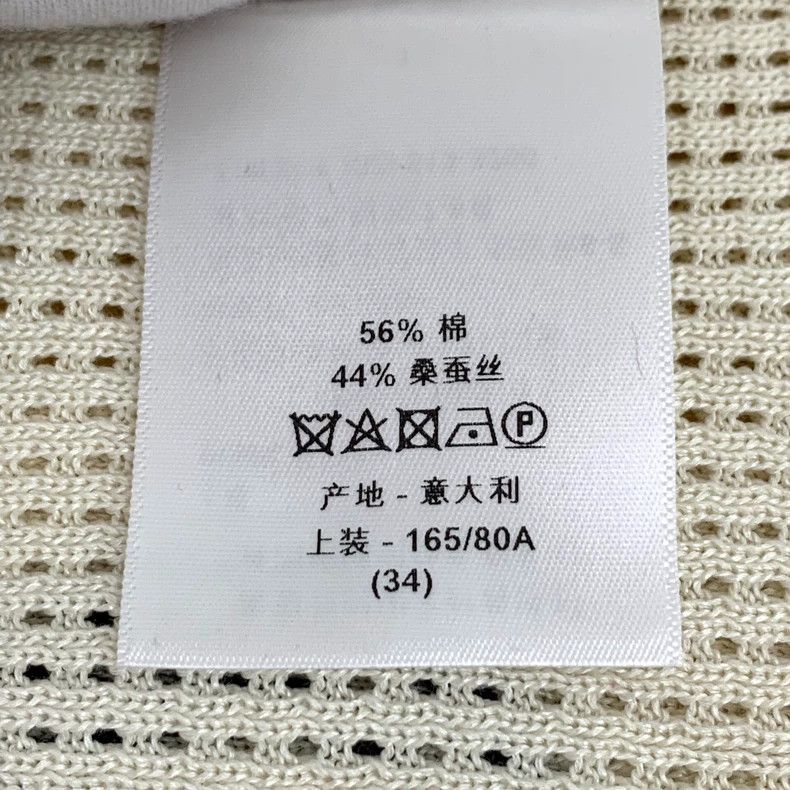 Dior Dior Beige logo letter inlaid cotton round-neck sleeveless Size XXS / US 00 / IT 34 - 7 Thumbnail